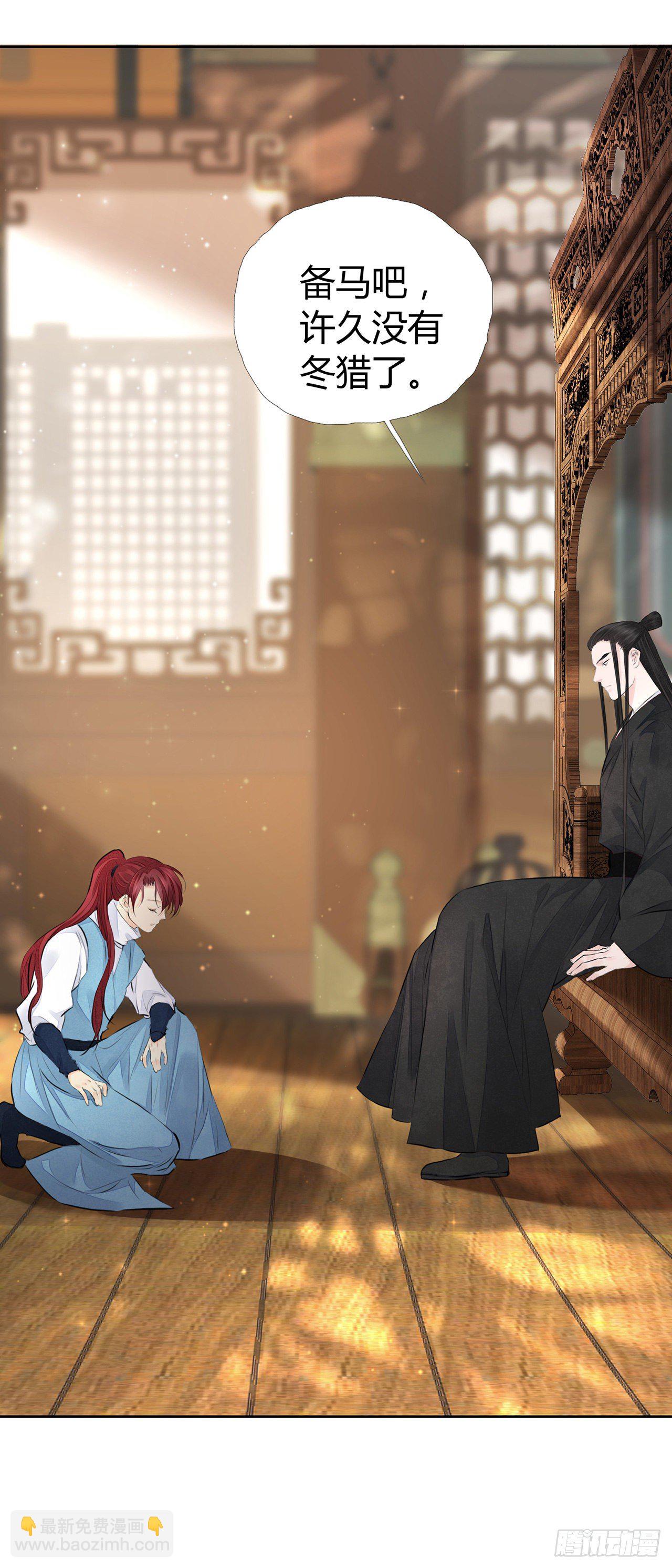 第5话 这是在约会吗？-第7话