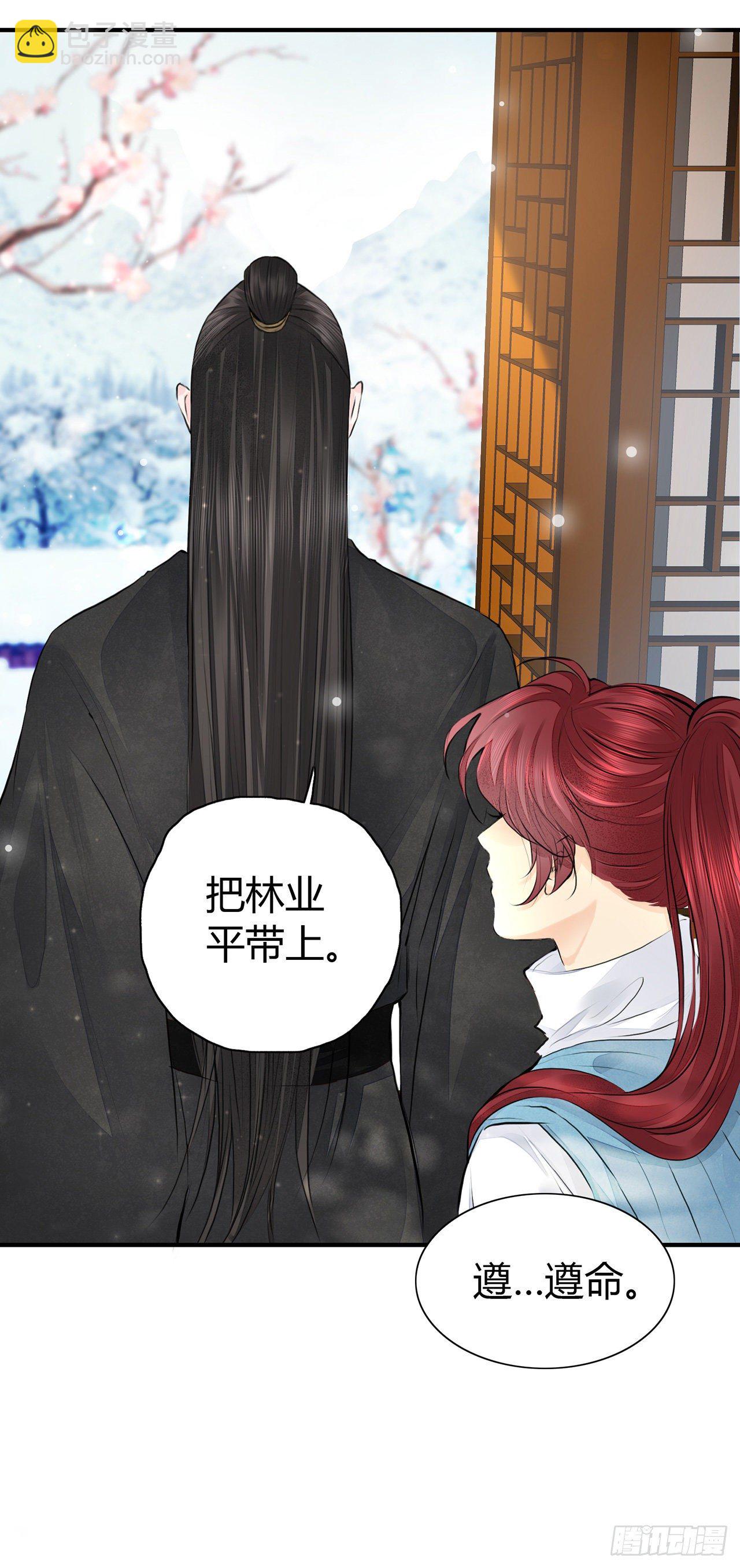 第5话 这是在约会吗？-第7话