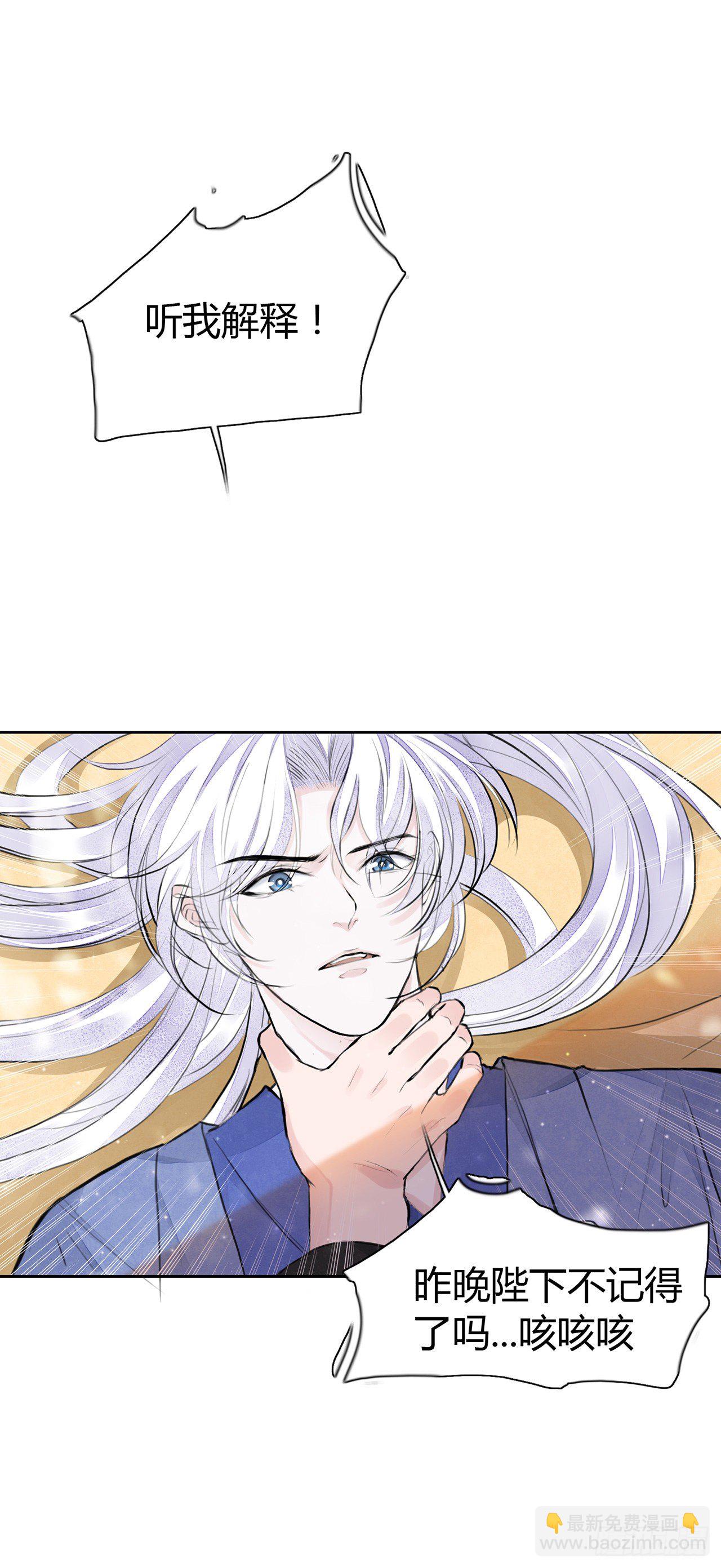 第5话 这是在约会吗？-第7话