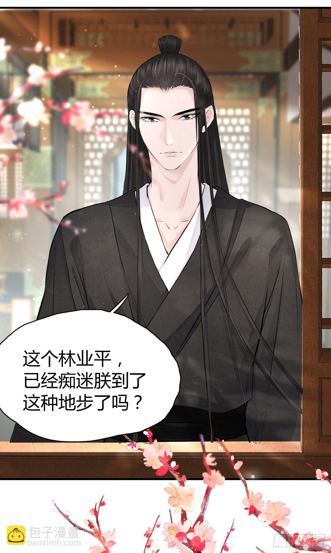 第5话 这是在约会吗？-第7话