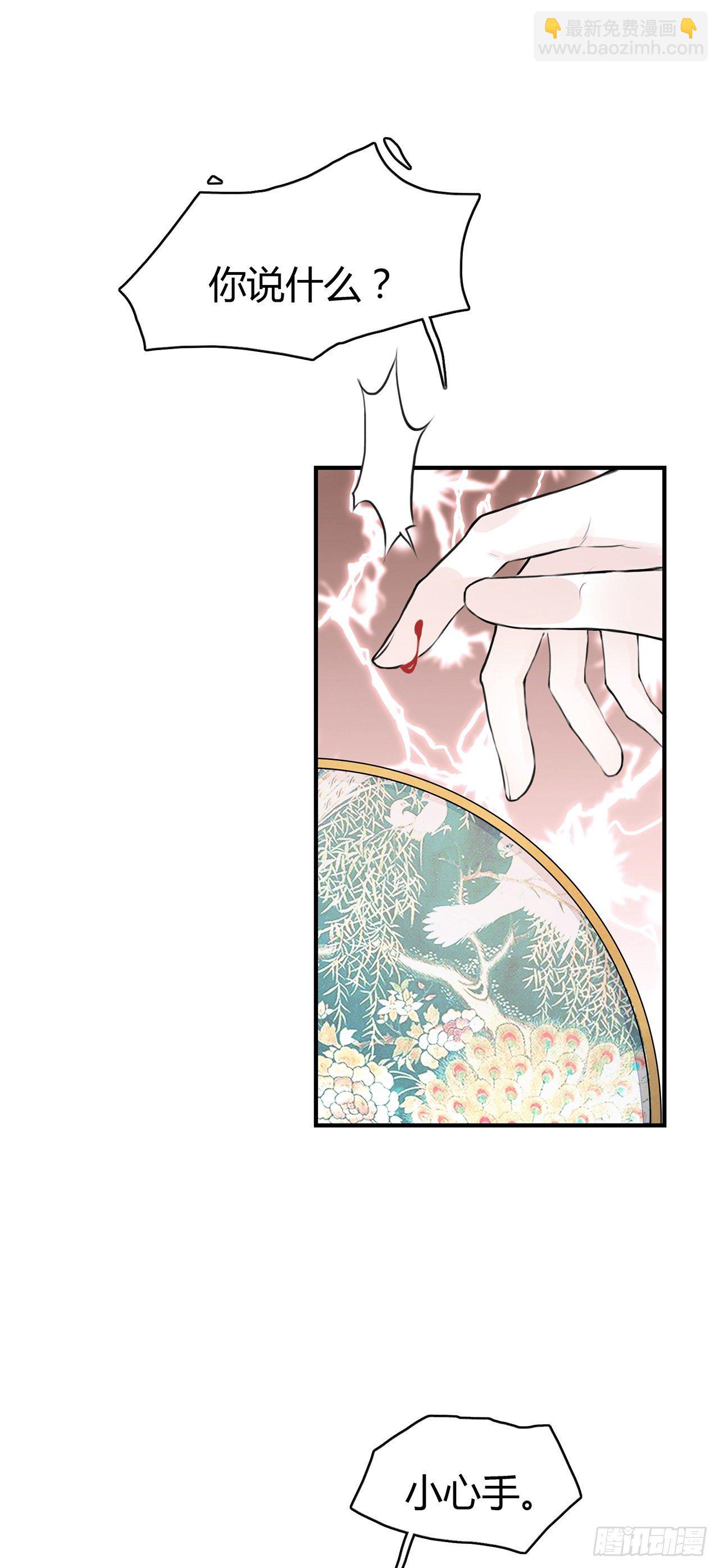 第5话 这是在约会吗？-第7话