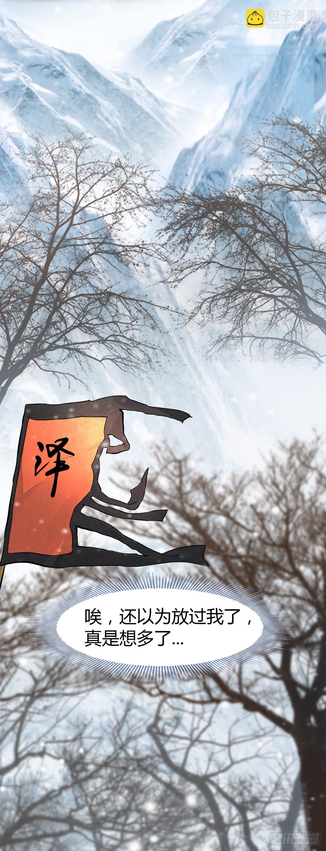 第5话 这是在约会吗？-第7话