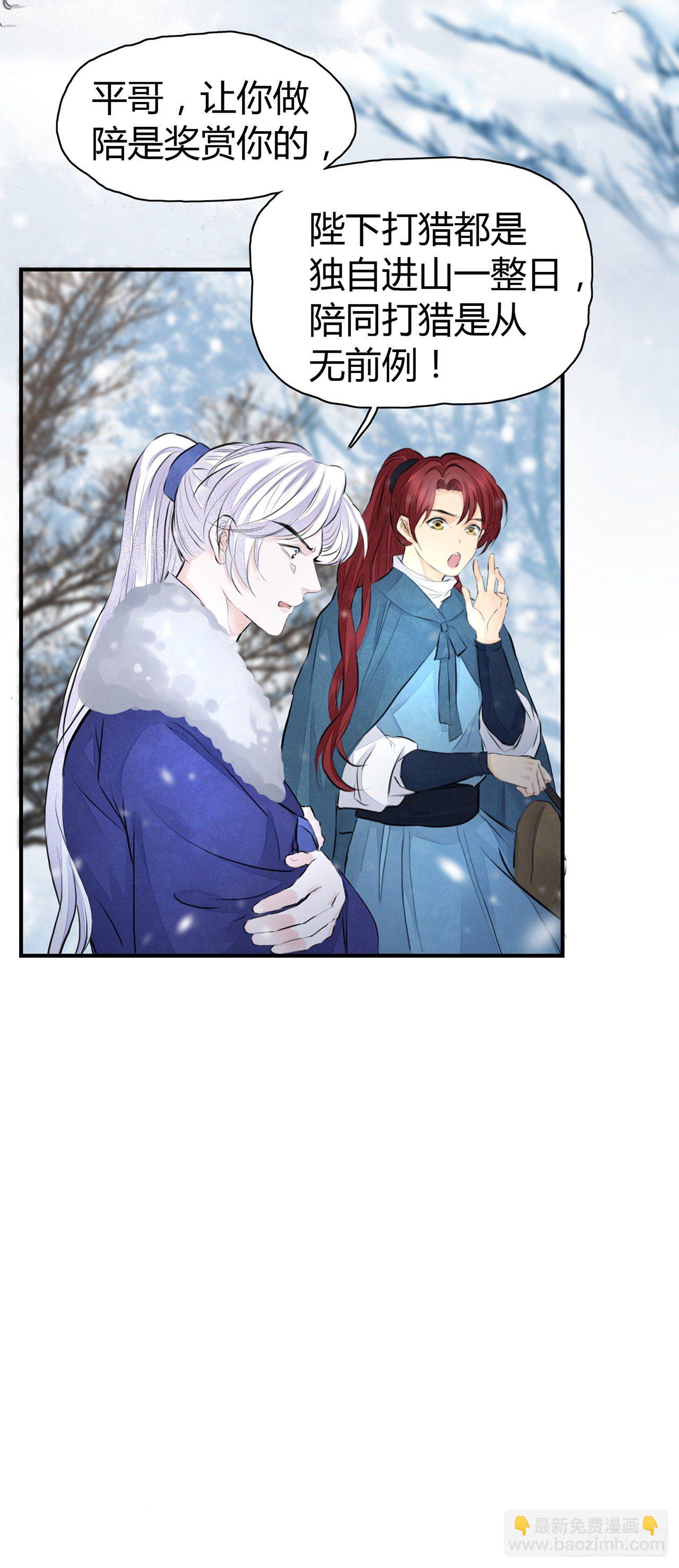 第5话 这是在约会吗？-第7话