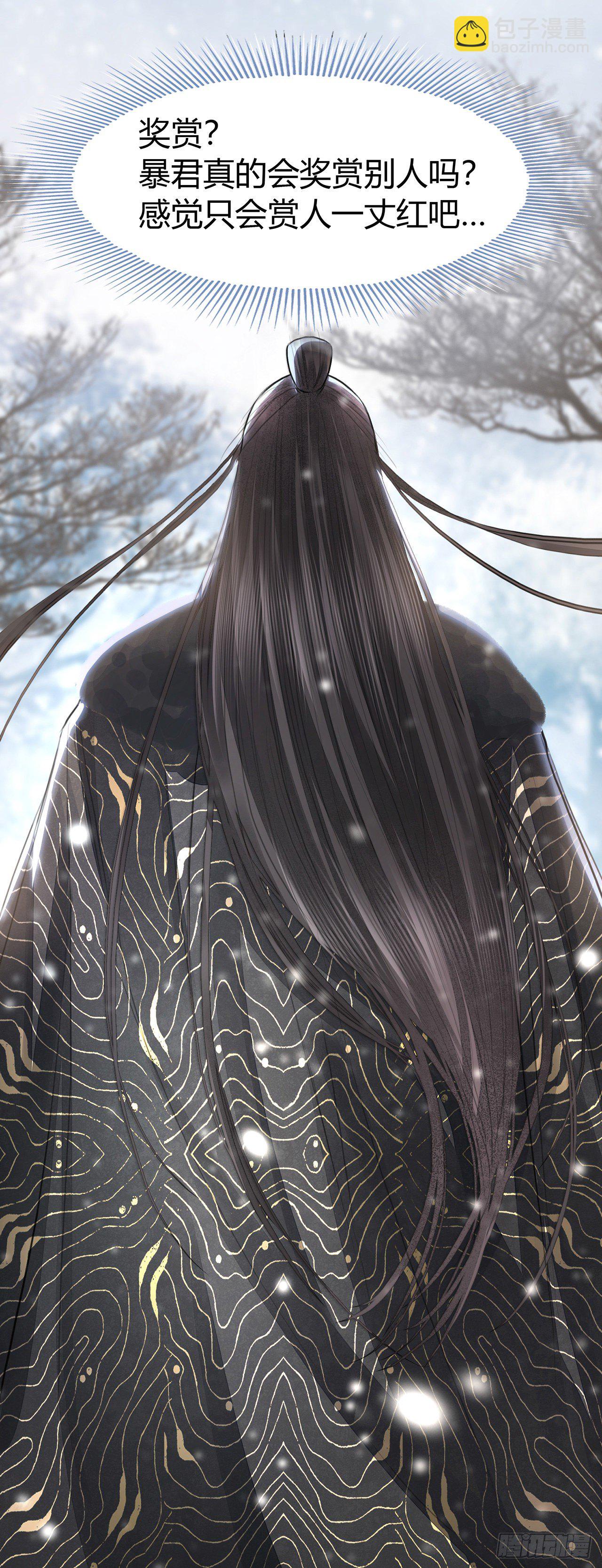 第5话 这是在约会吗？-第7话