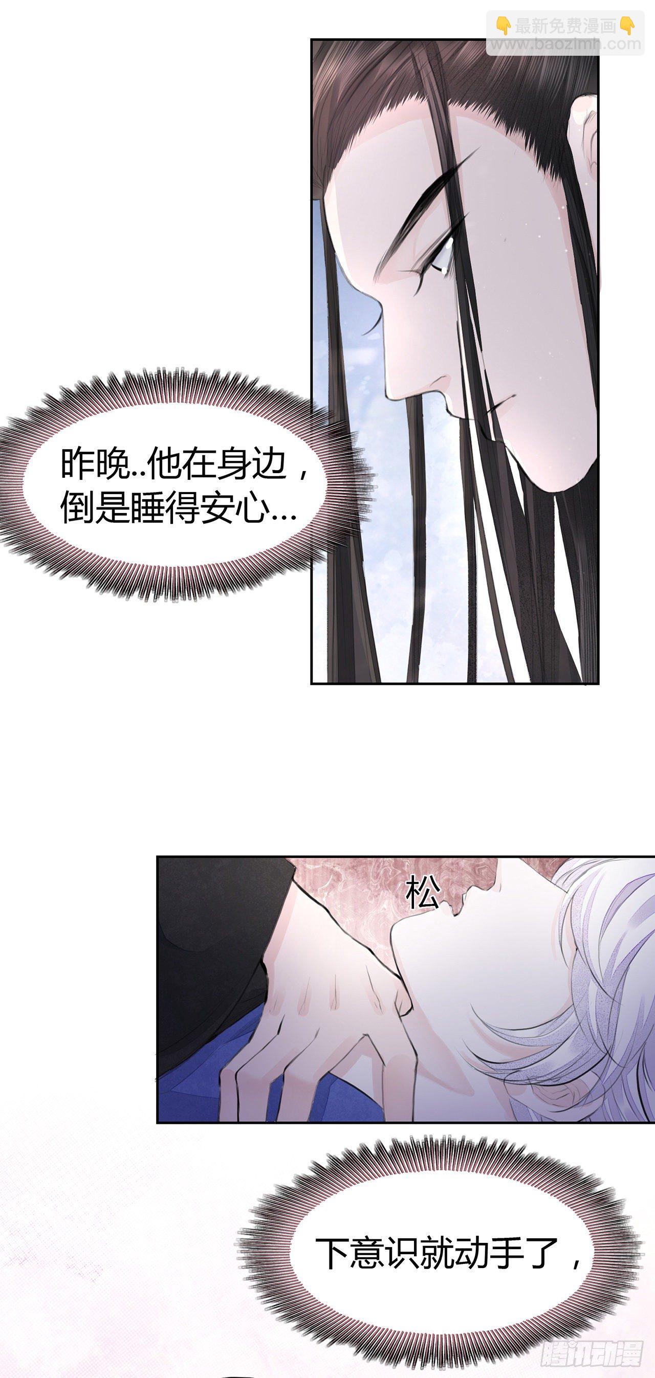 第5话 这是在约会吗？-第7话