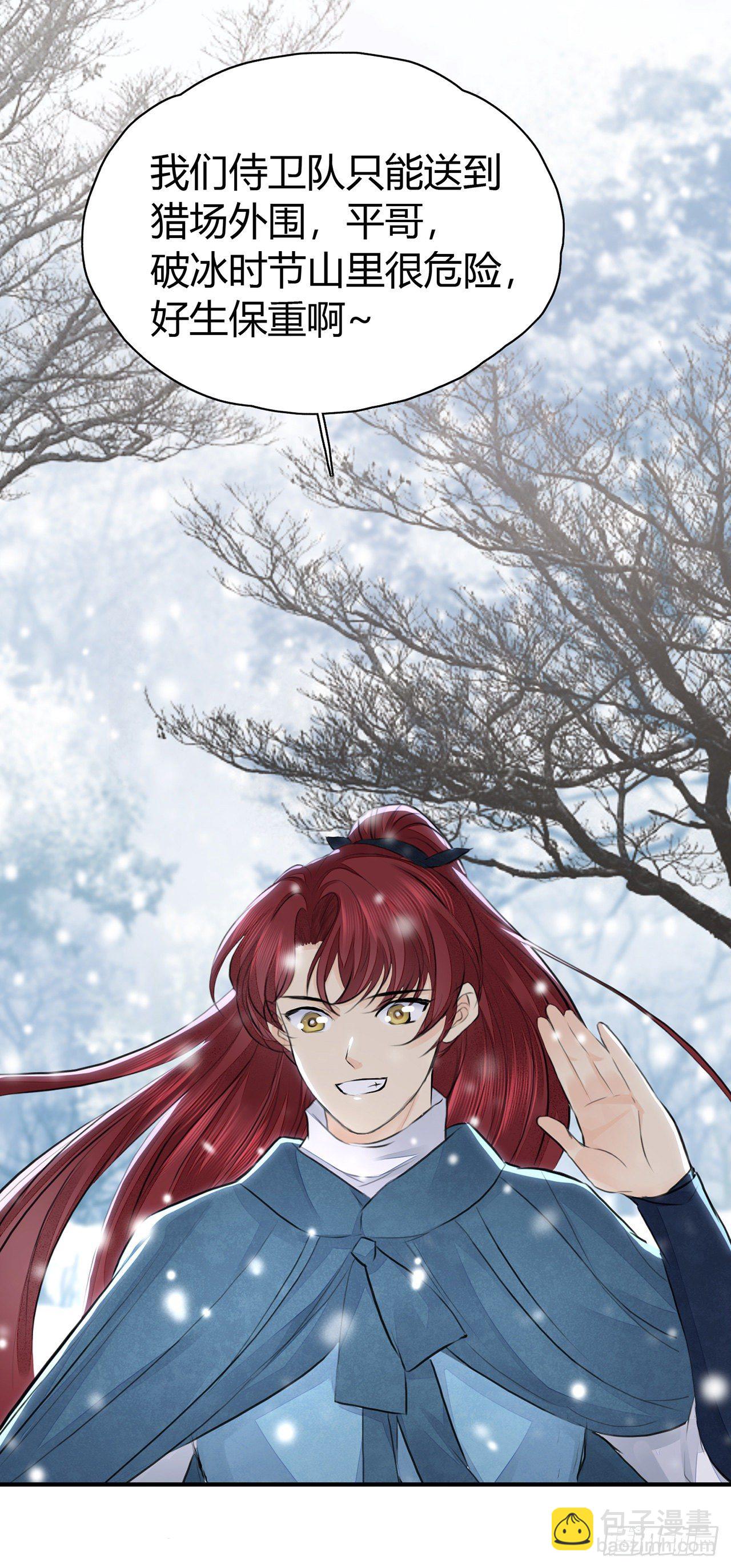 第5话 这是在约会吗？-第7话