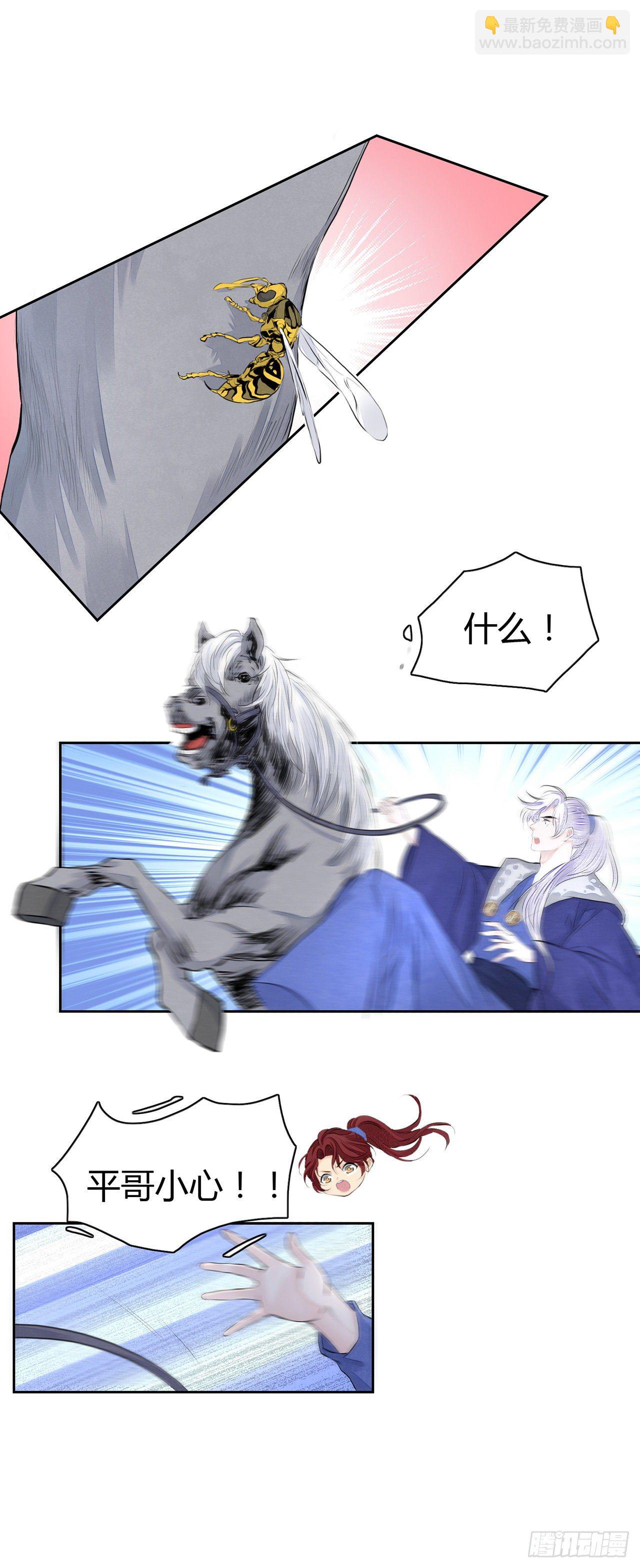 第5话 这是在约会吗？-第7话