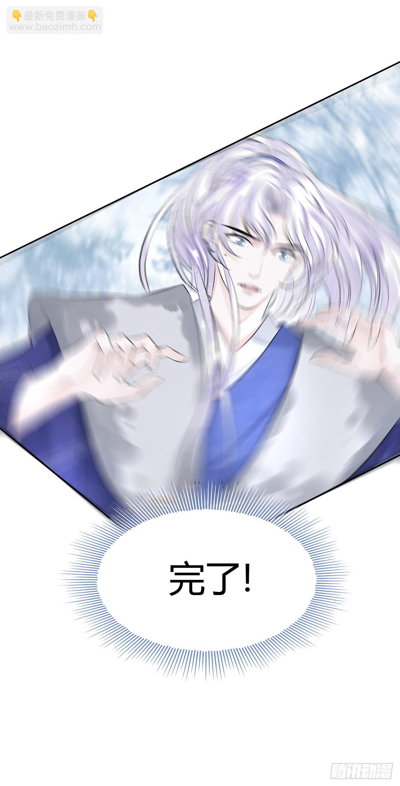 第5话 这是在约会吗？-第7话