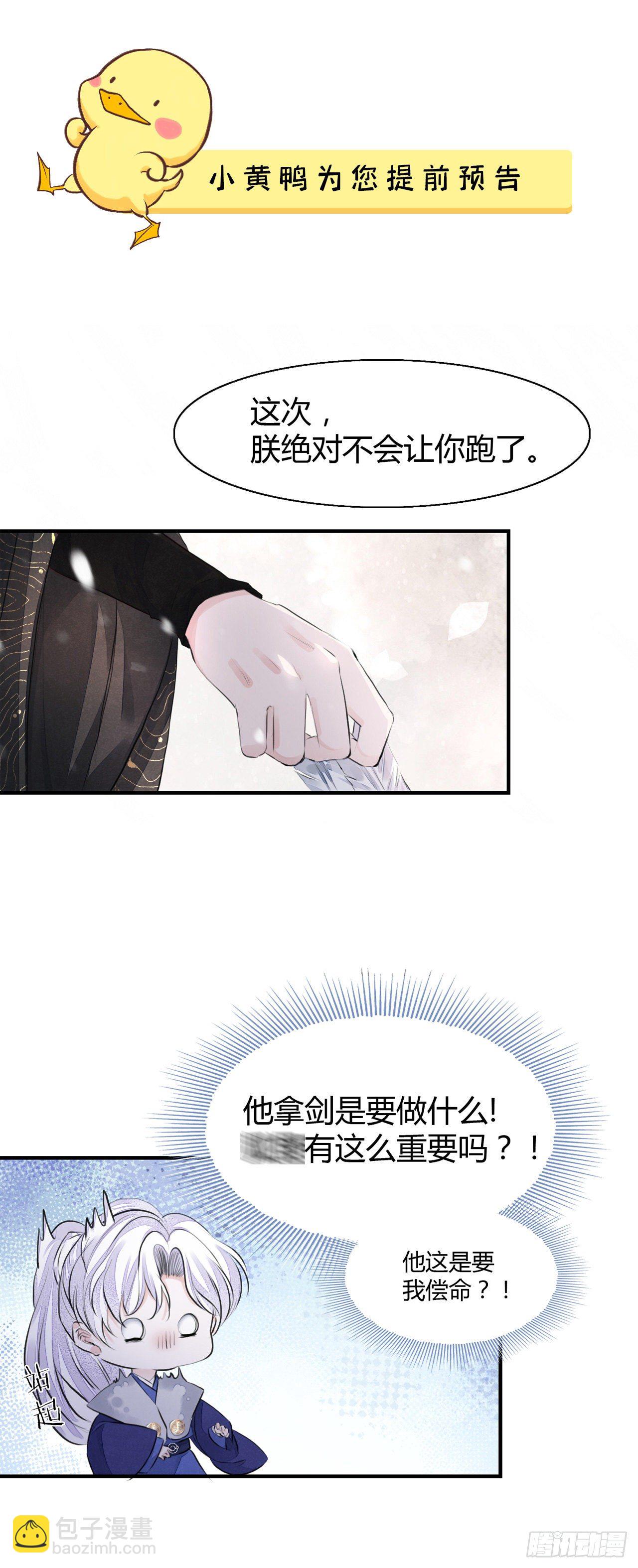 第5话 这是在约会吗？-第7话