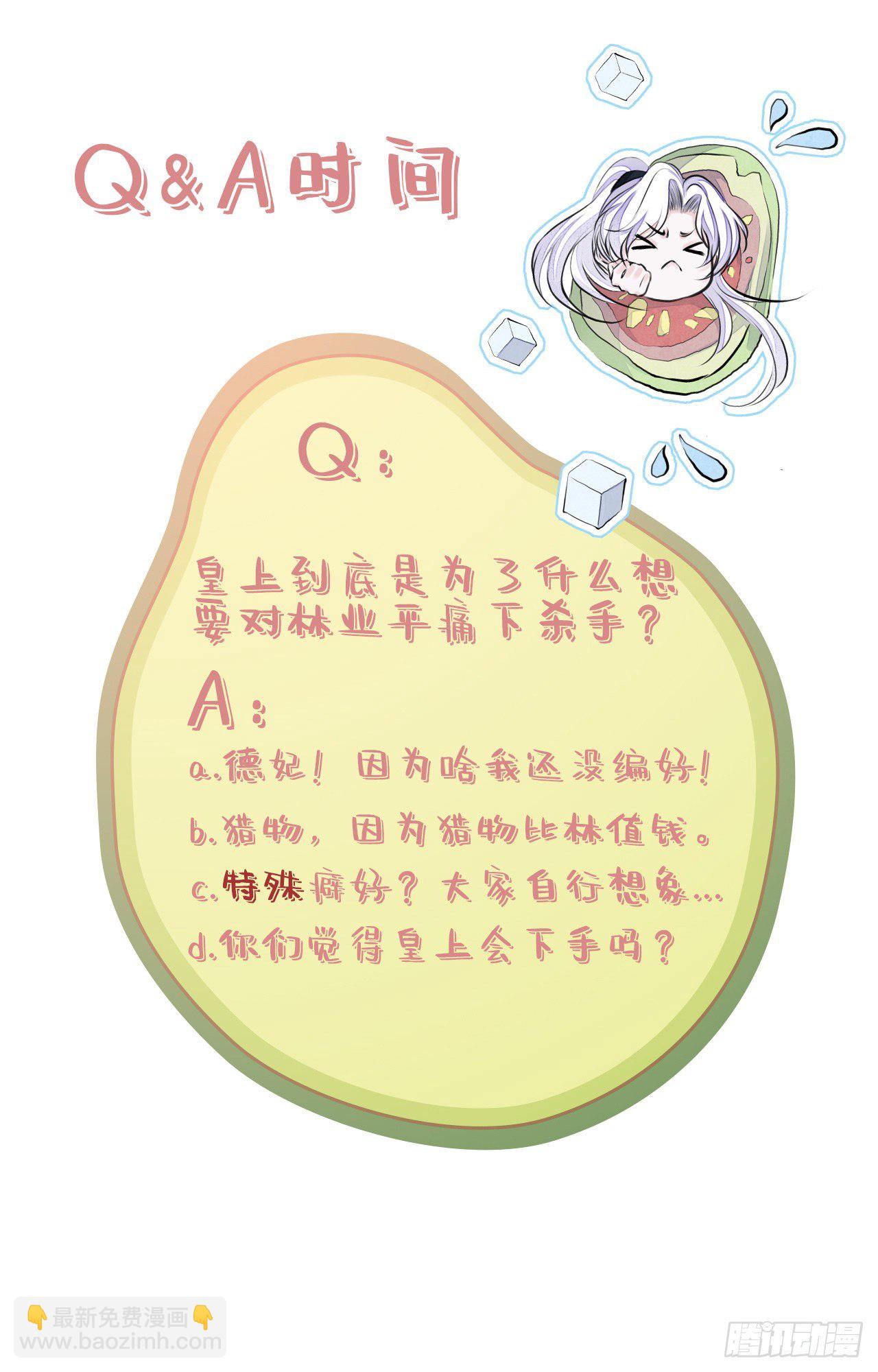 第5话 这是在约会吗？-第7话