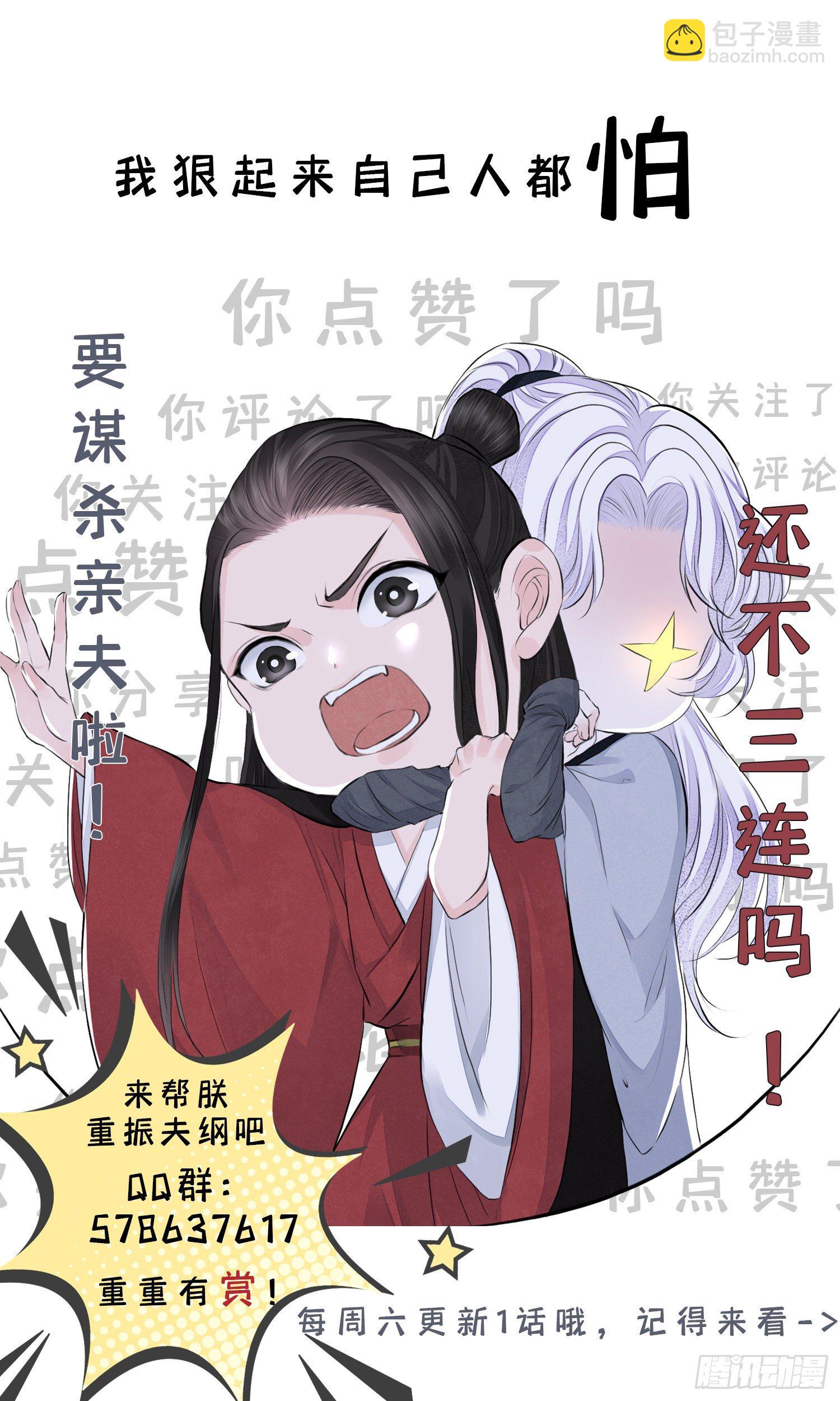 第5话 这是在约会吗？-第7话