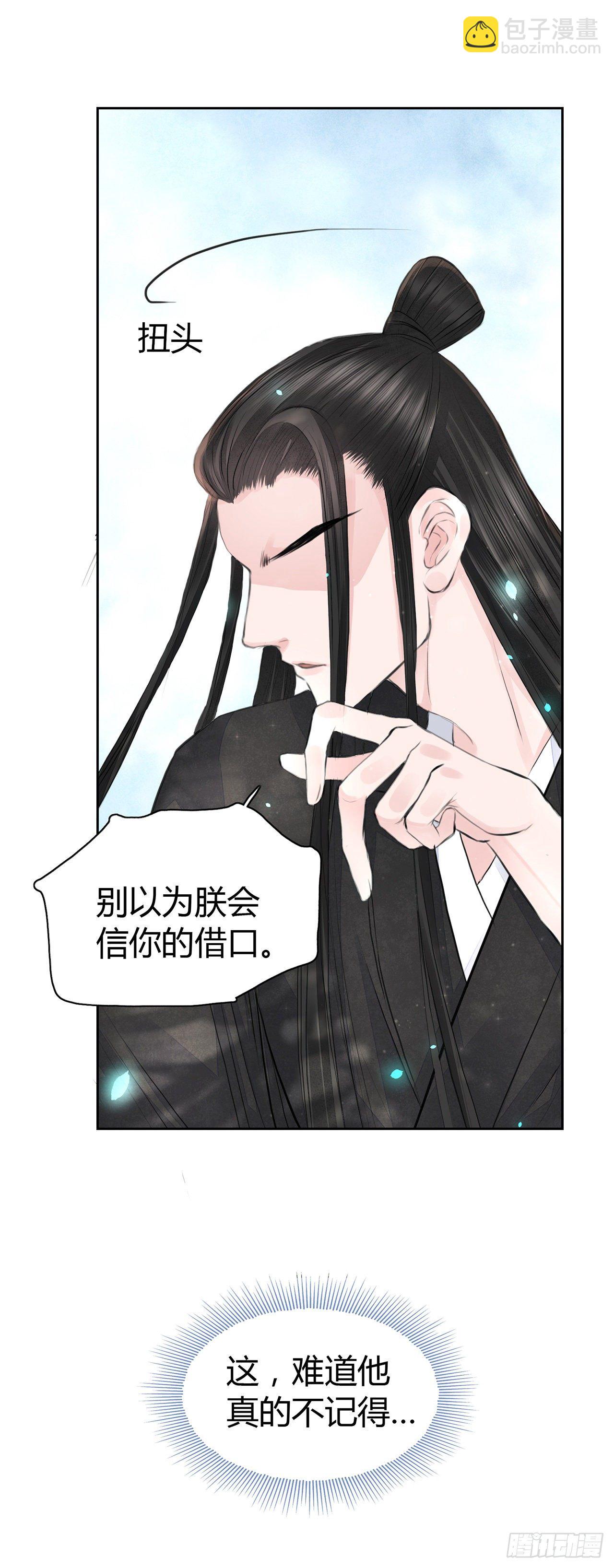 第5话 这是在约会吗？-第7话