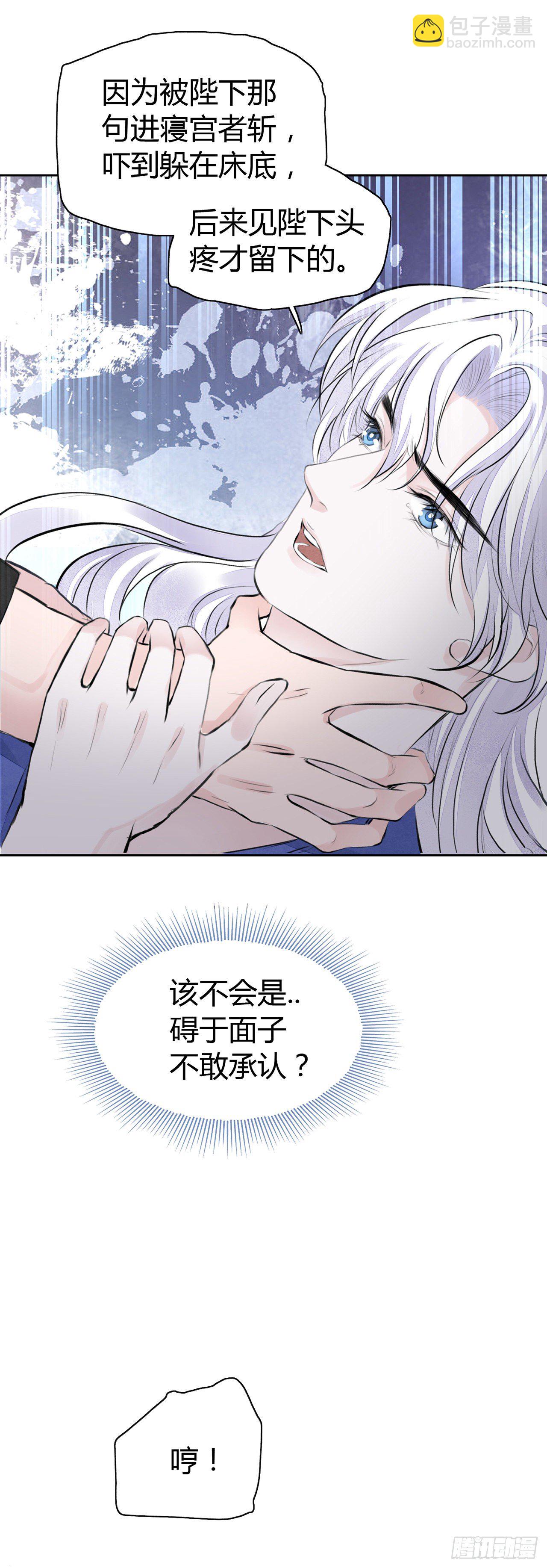 第5话 这是在约会吗？-第7话