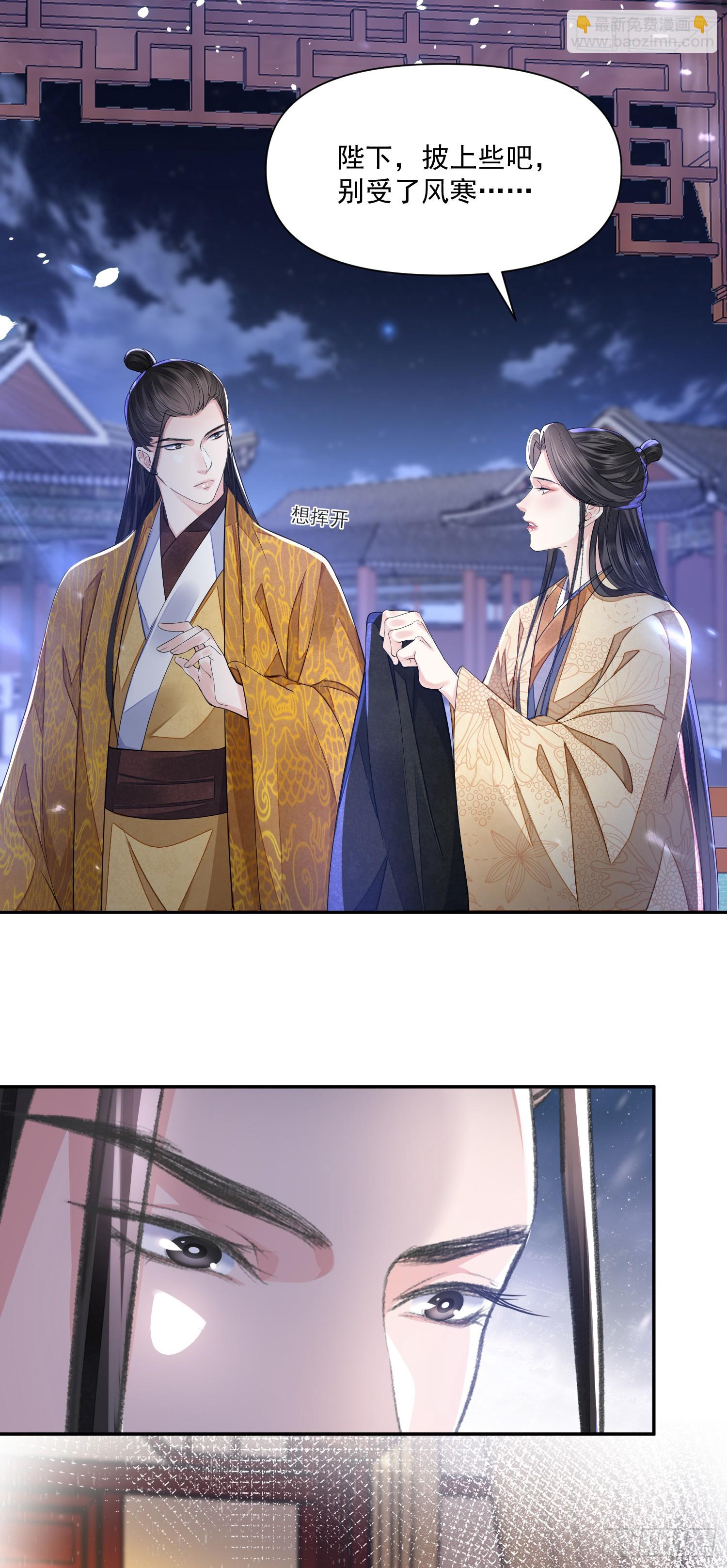 第56话 任务-第61话