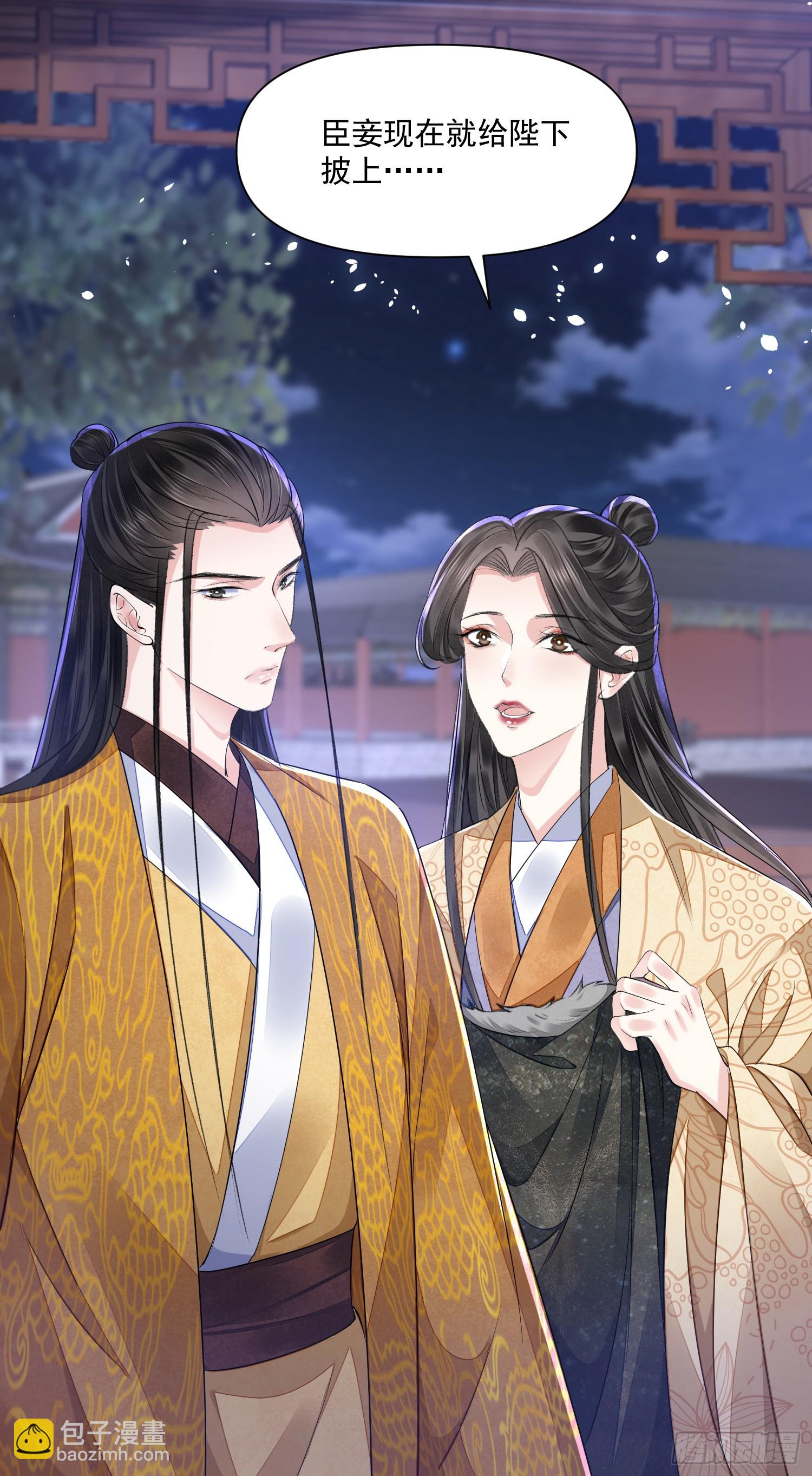 第56话 任务-第61话