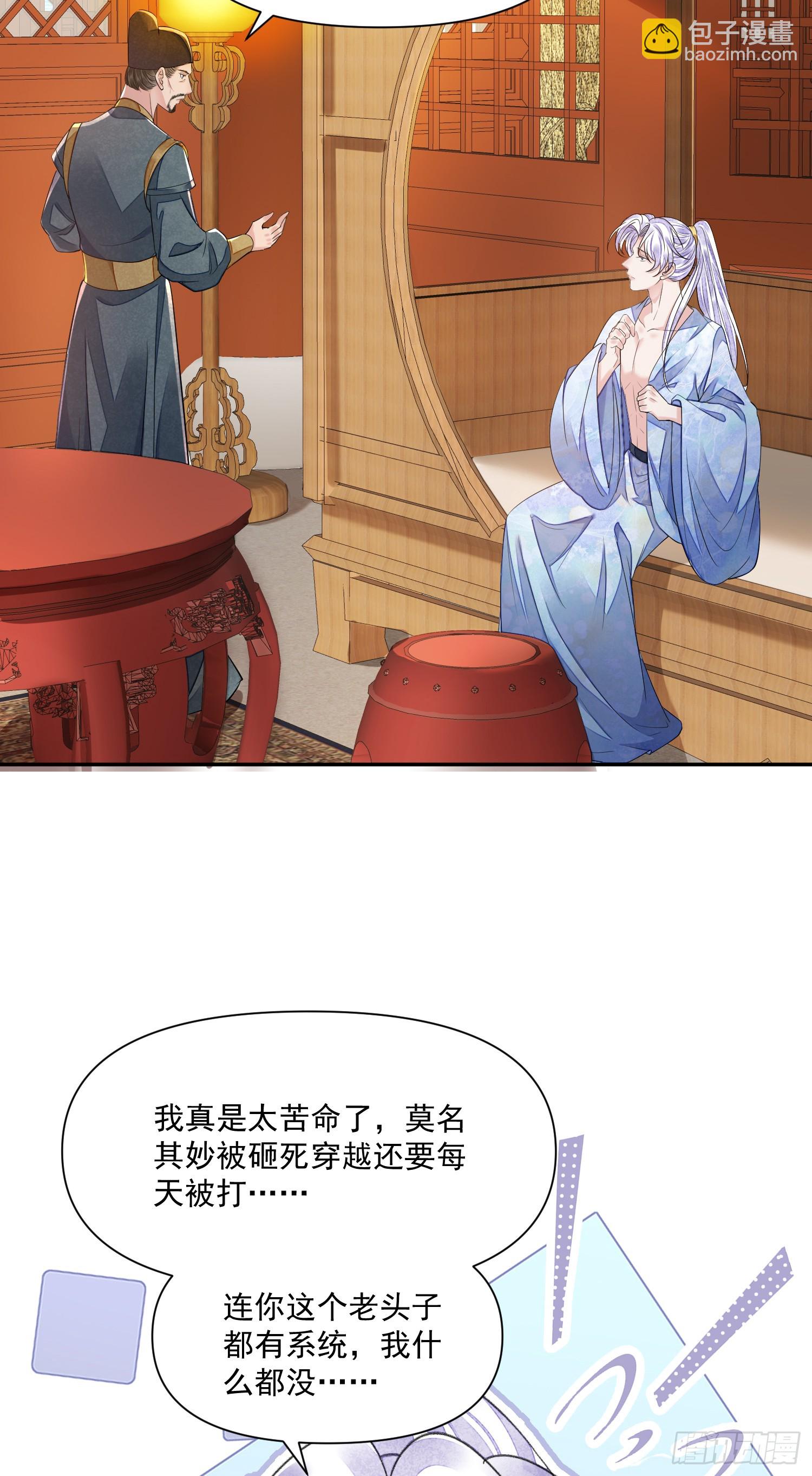 第56话 任务-第61话