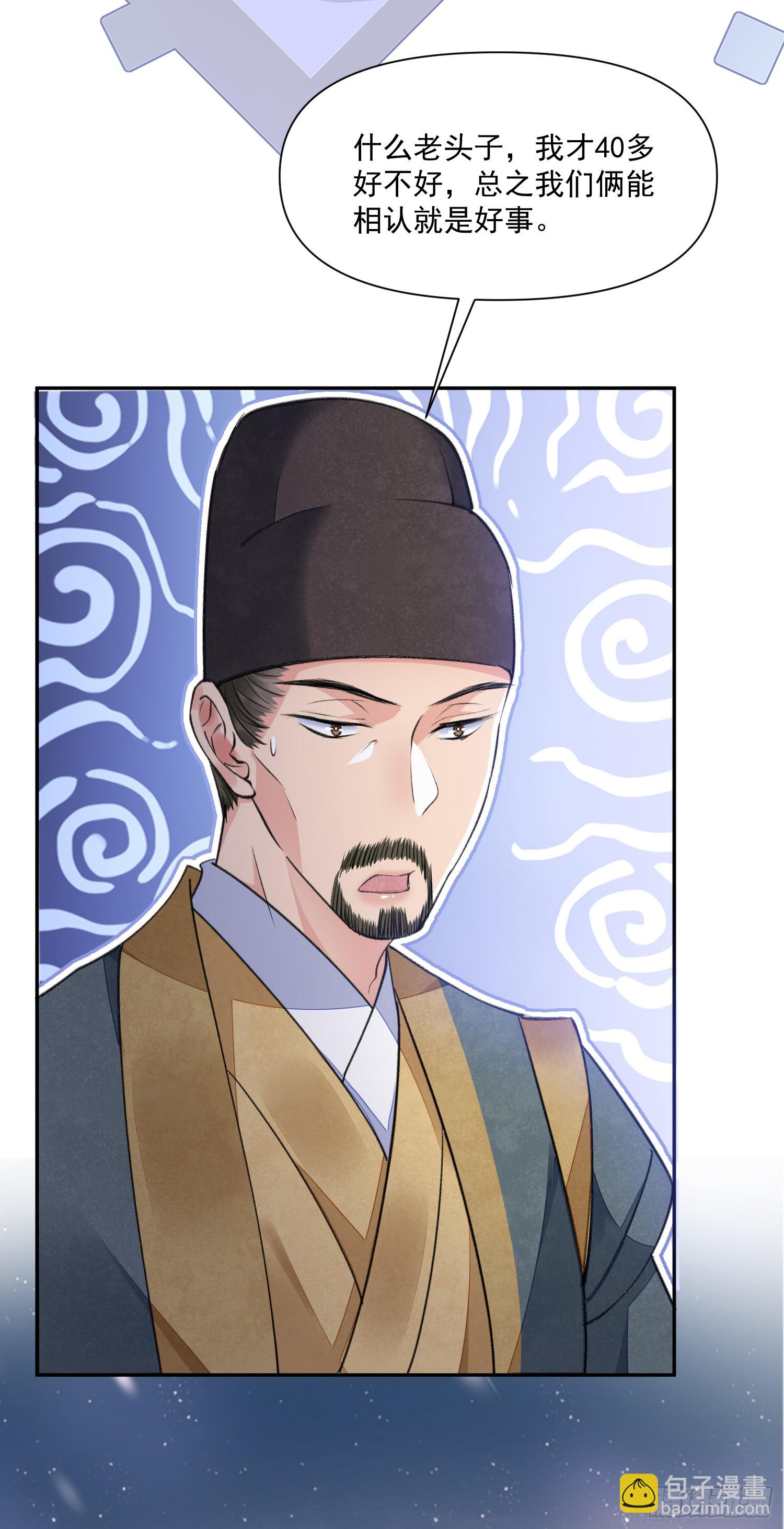 第56话 任务-第61话