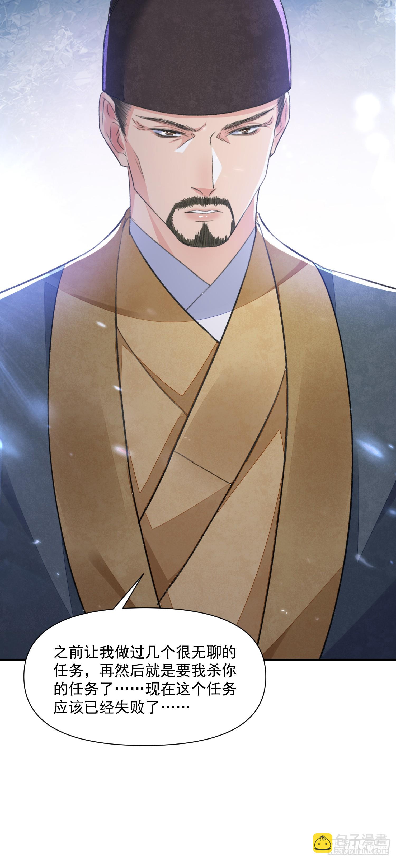 第56话 任务-第61话
