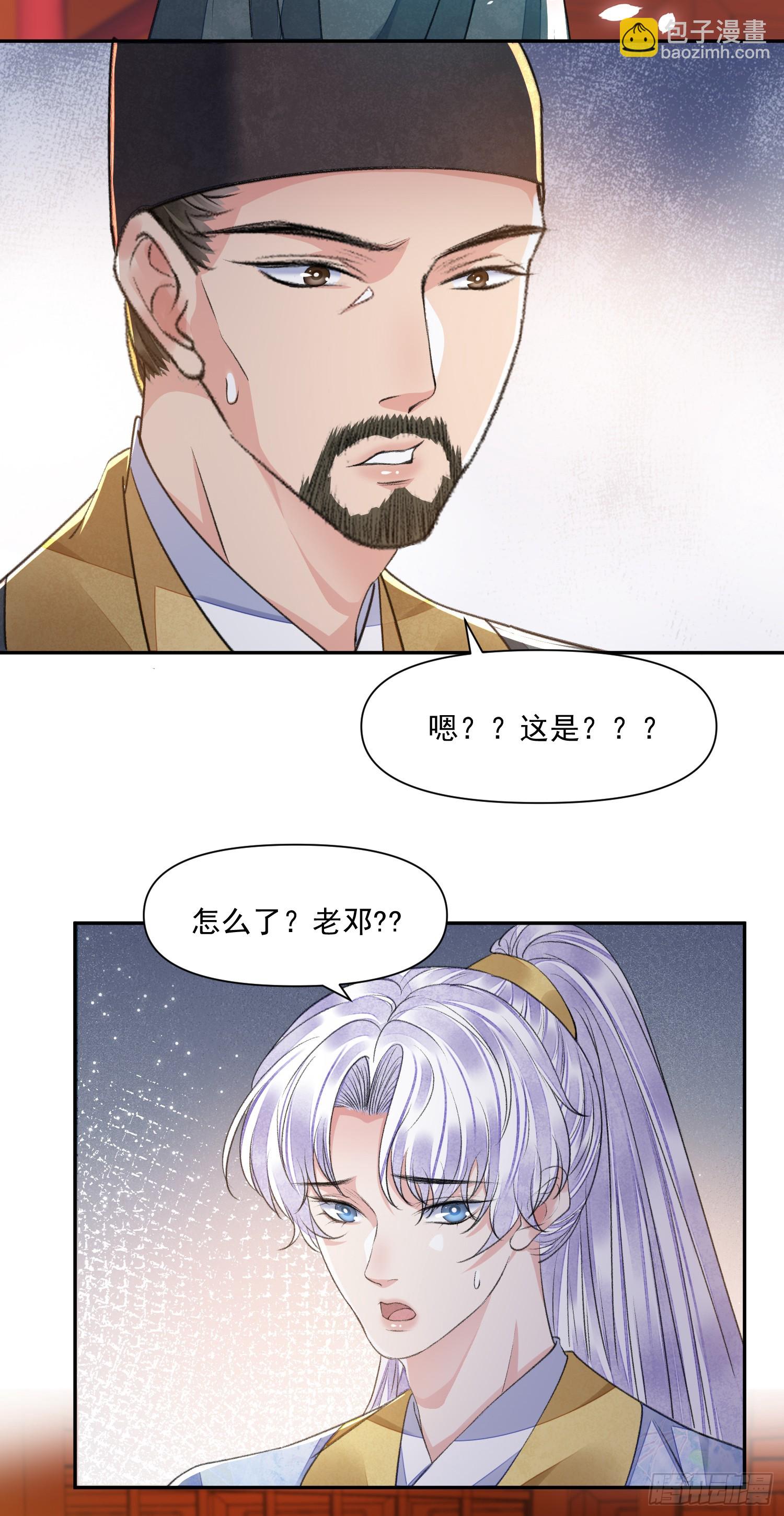 第56话 任务-第61话