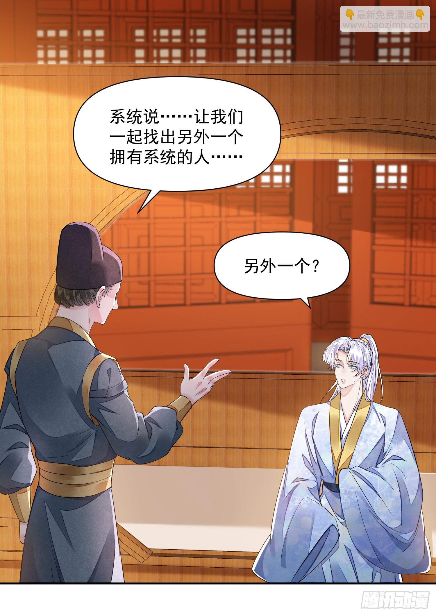 第56话 任务-第61话