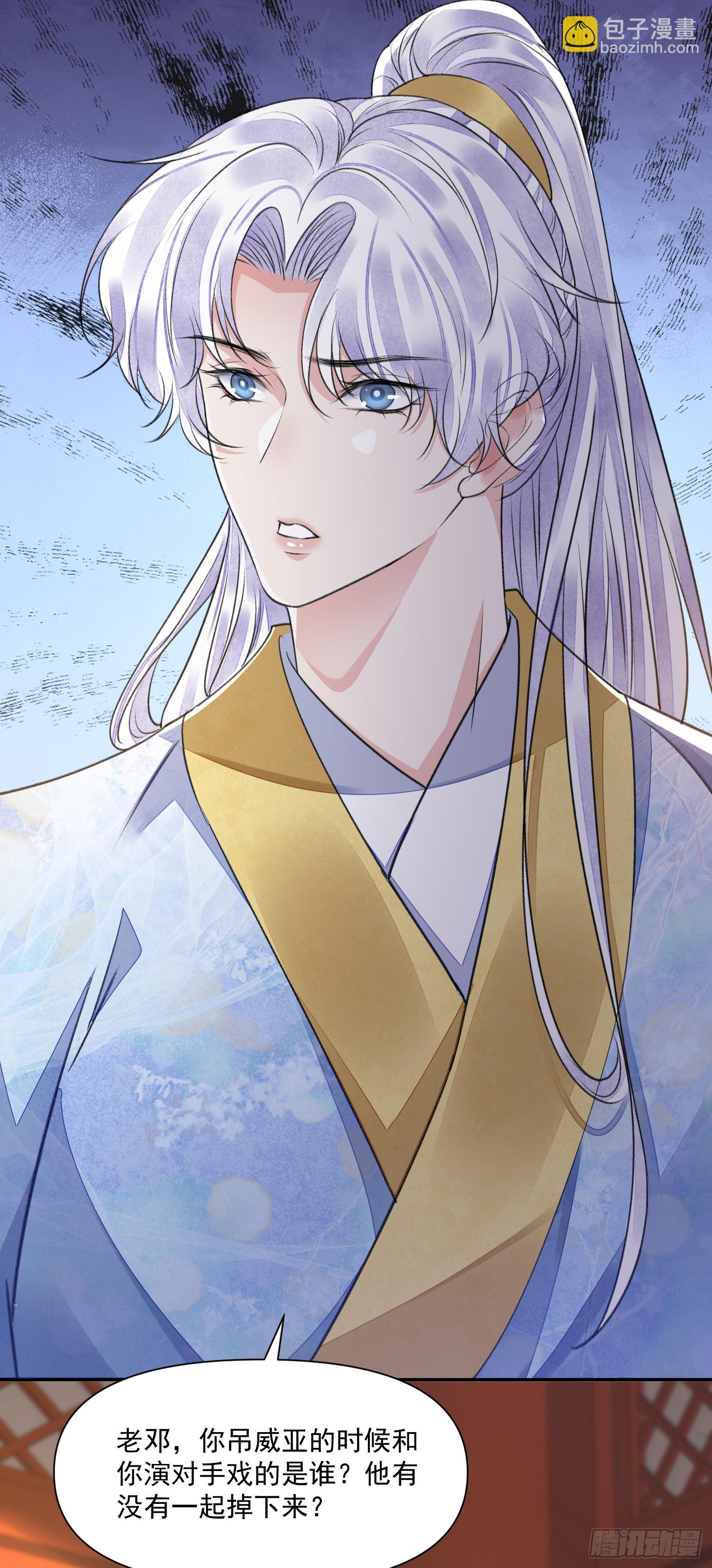 第56话 任务-第61话