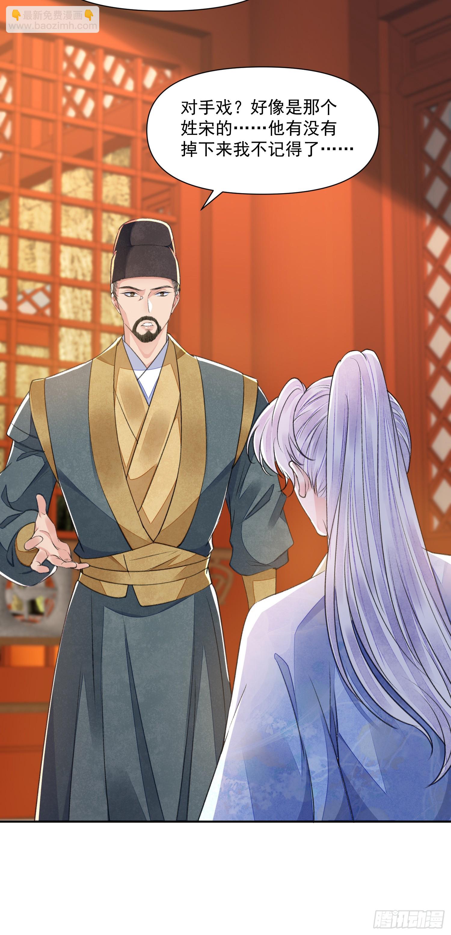 第56话 任务-第61话