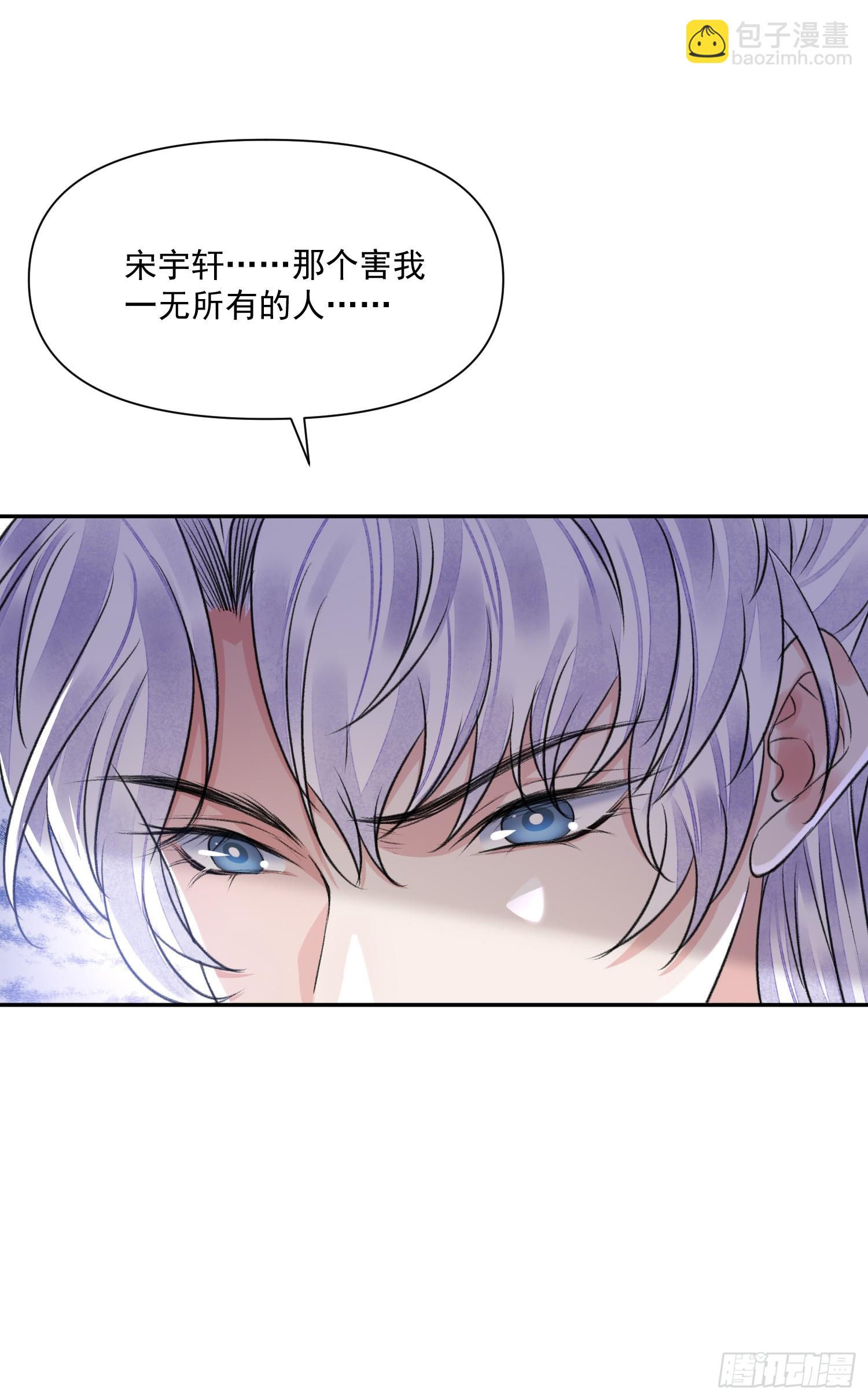 第56话 任务-第61话