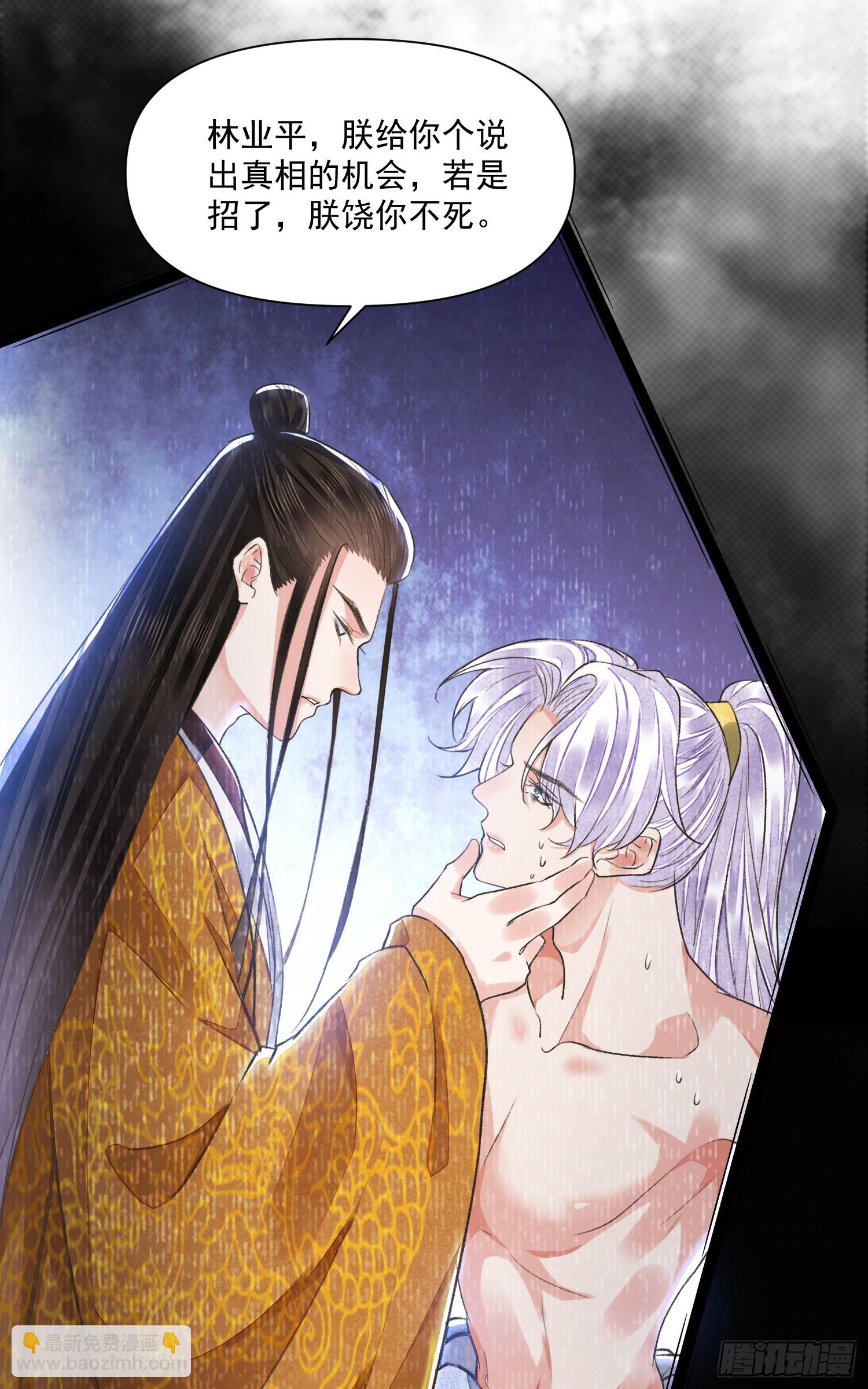 第56话 任务-第61话