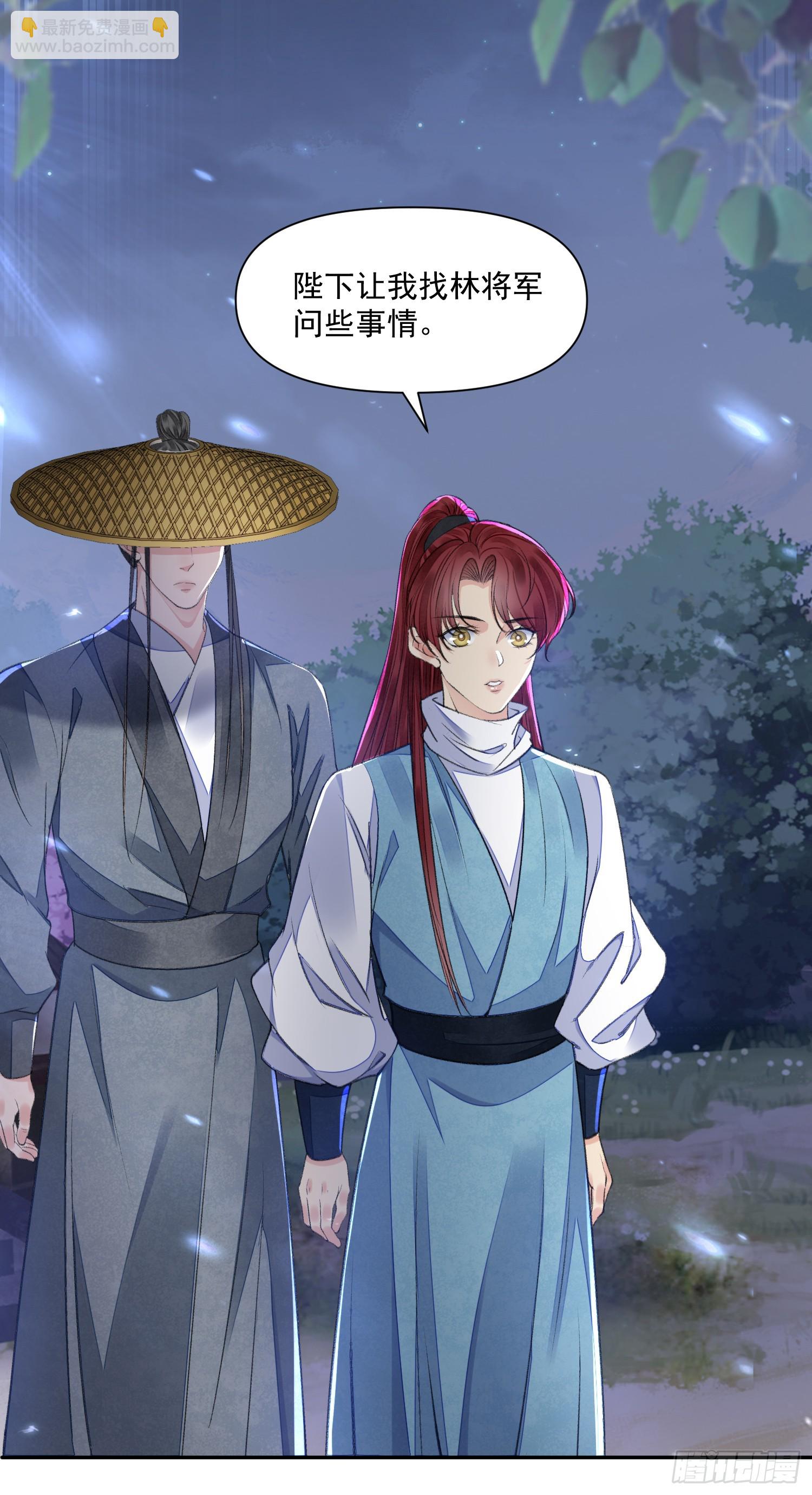 第56话 任务-第61话