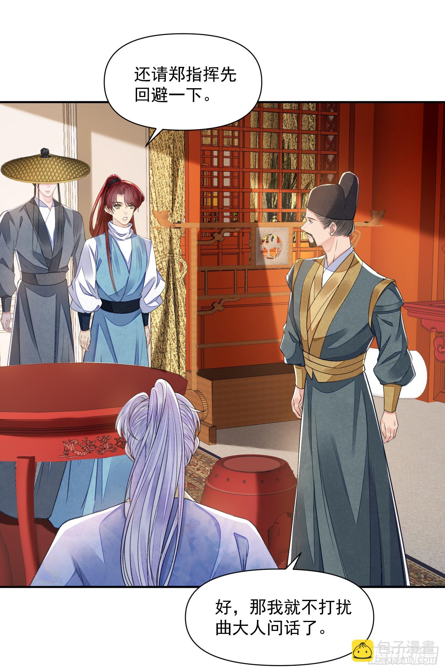 第56话 任务-第61话