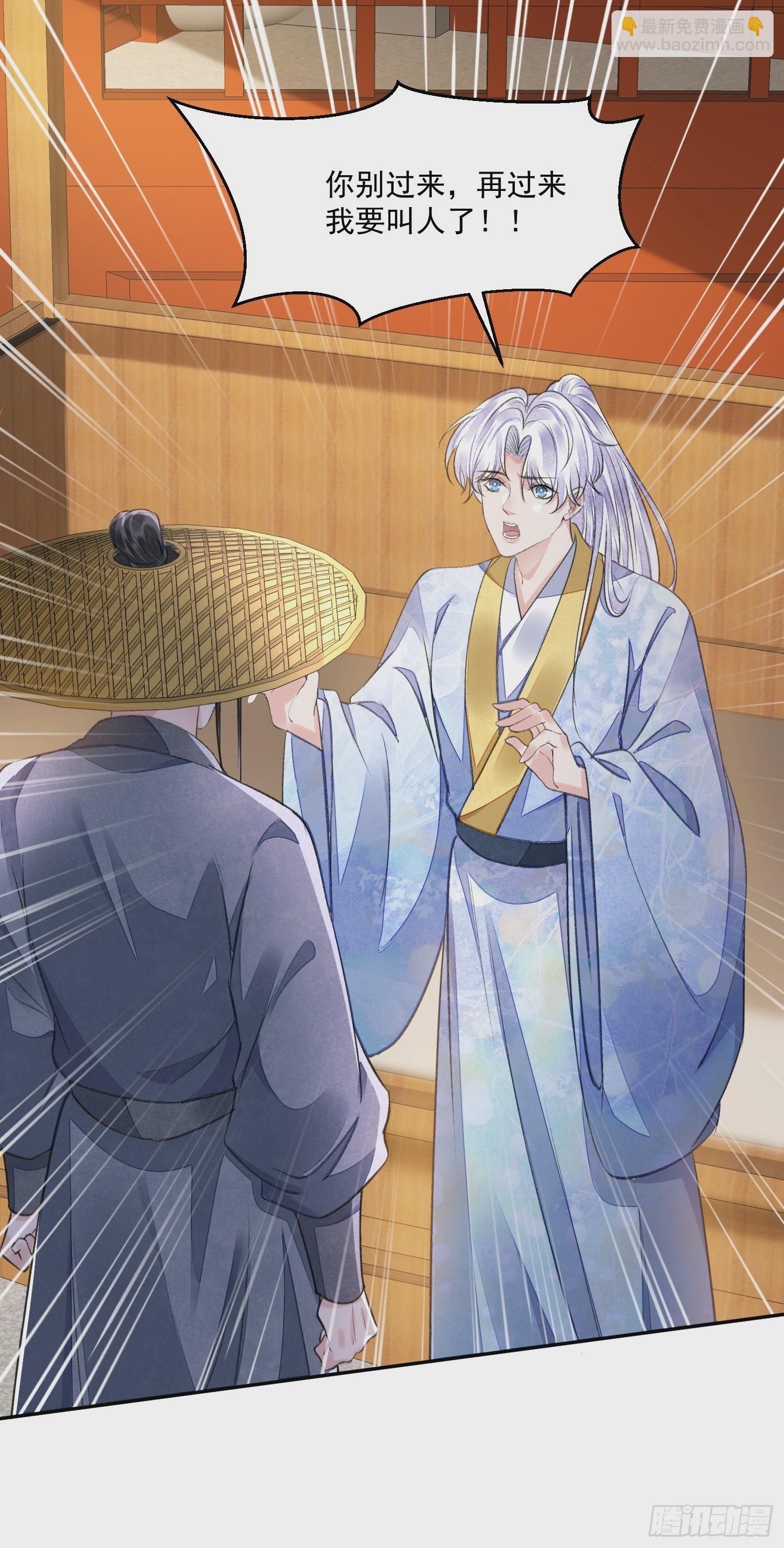 第56话 任务-第61话