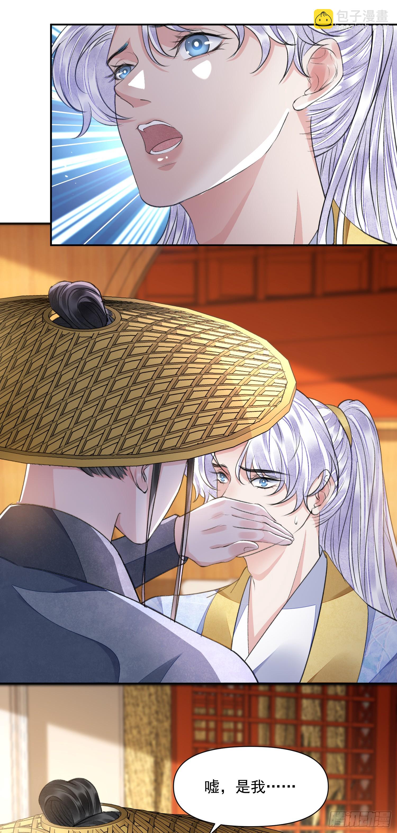 第56话 任务-第61话