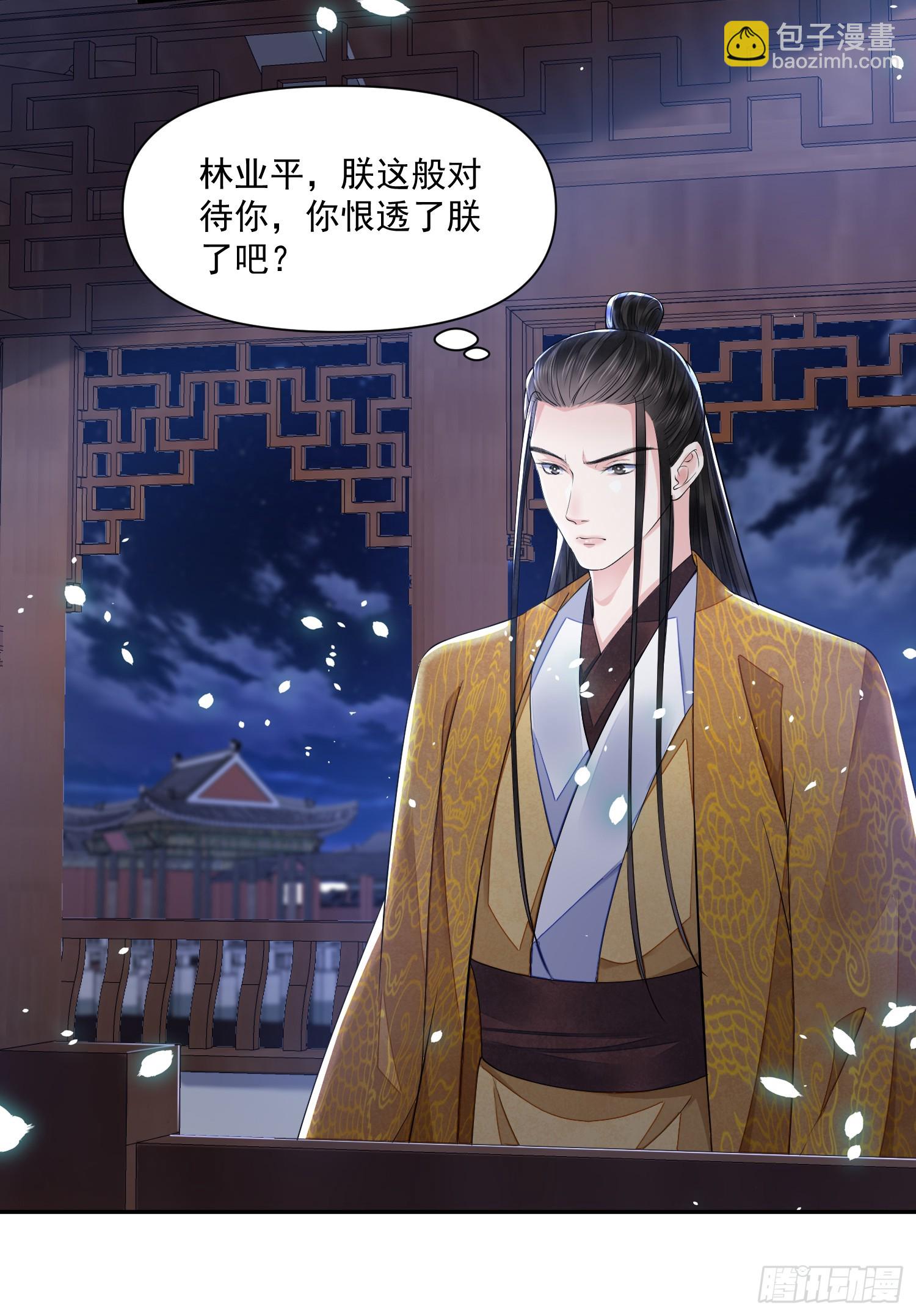 第56话 任务-第61话