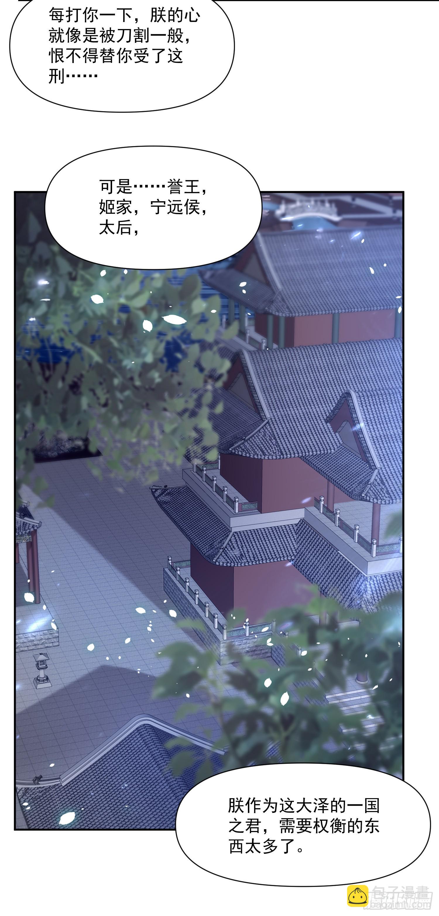 第56话 任务-第61话