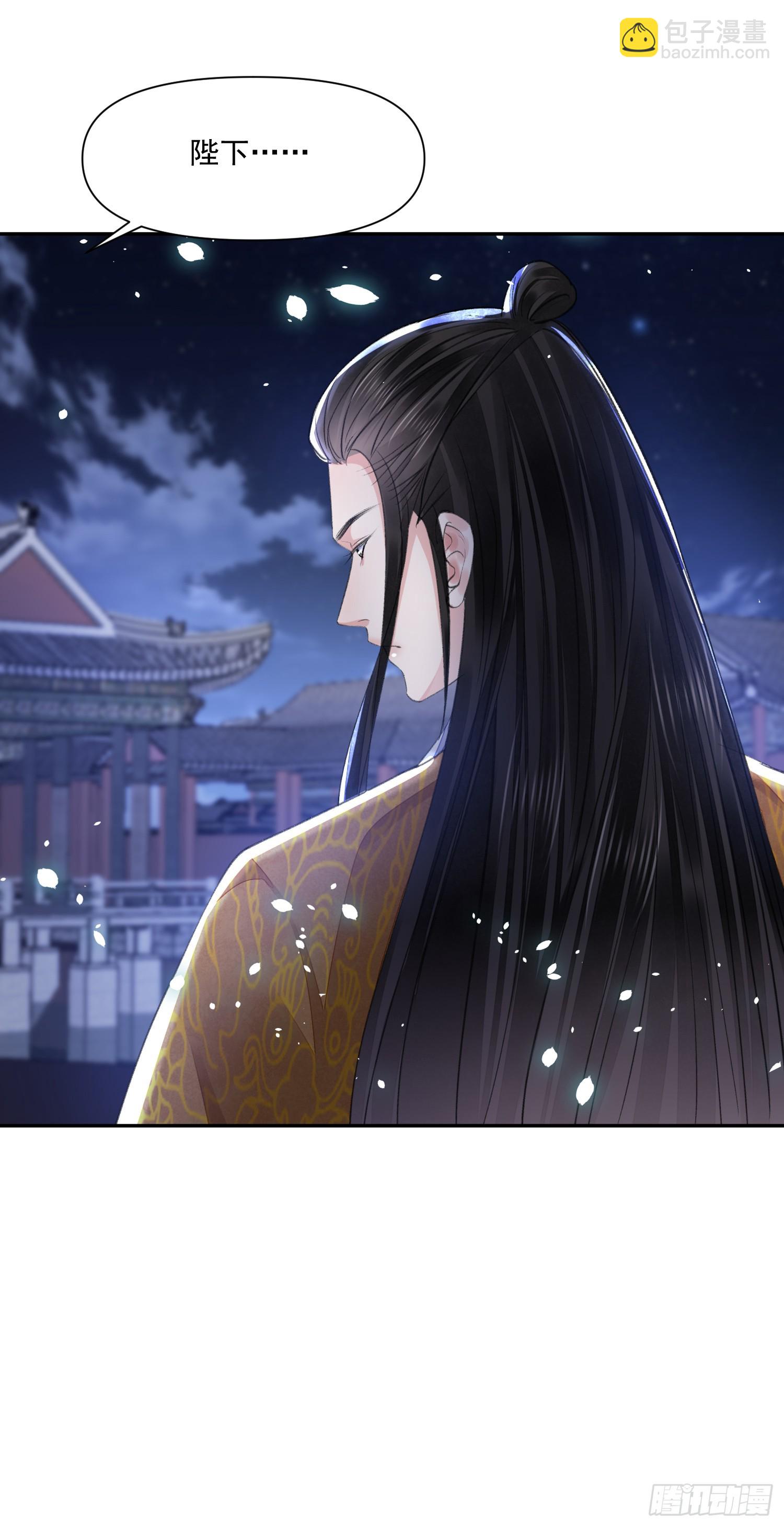 第56话 任务-第61话