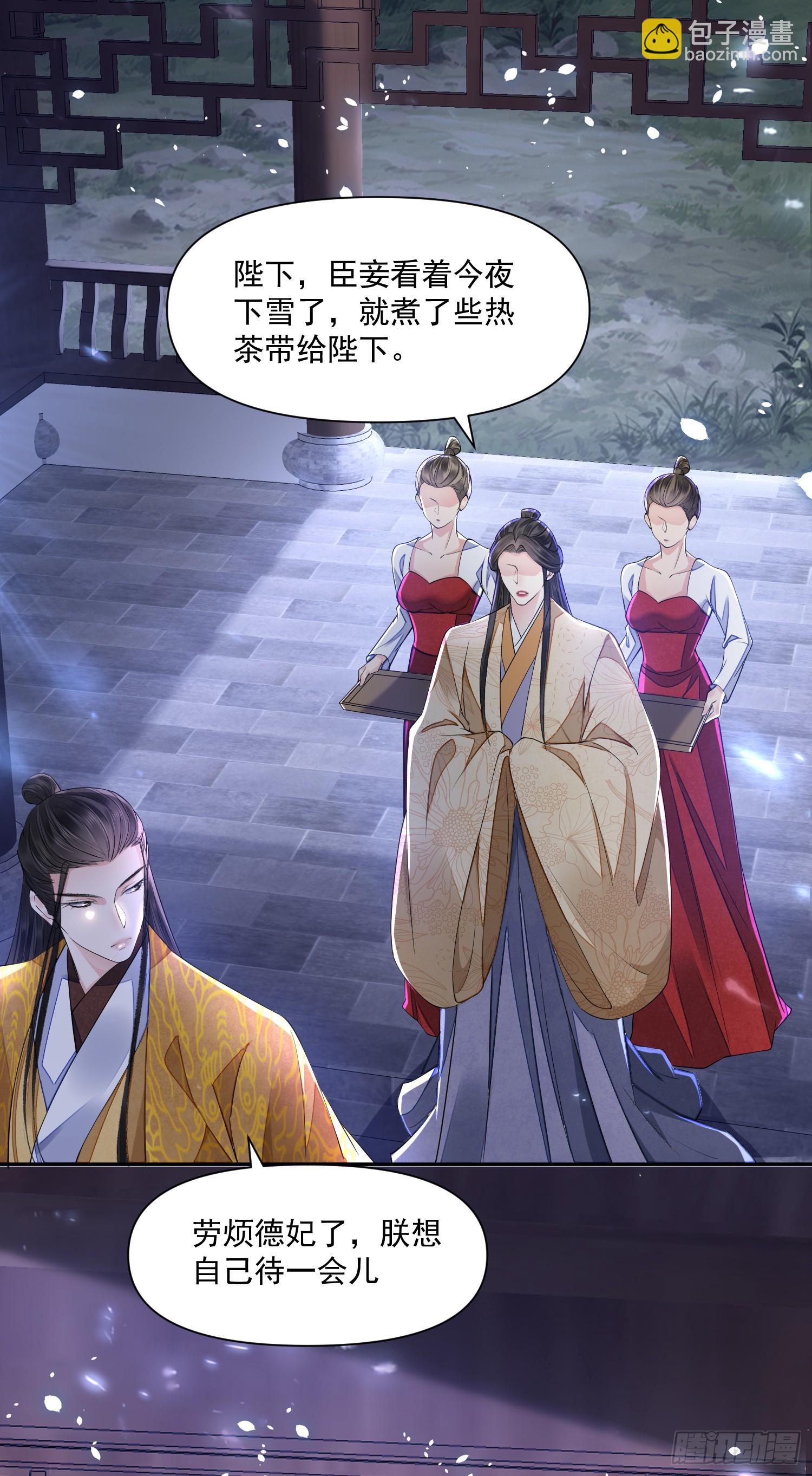 第56话 任务-第61话