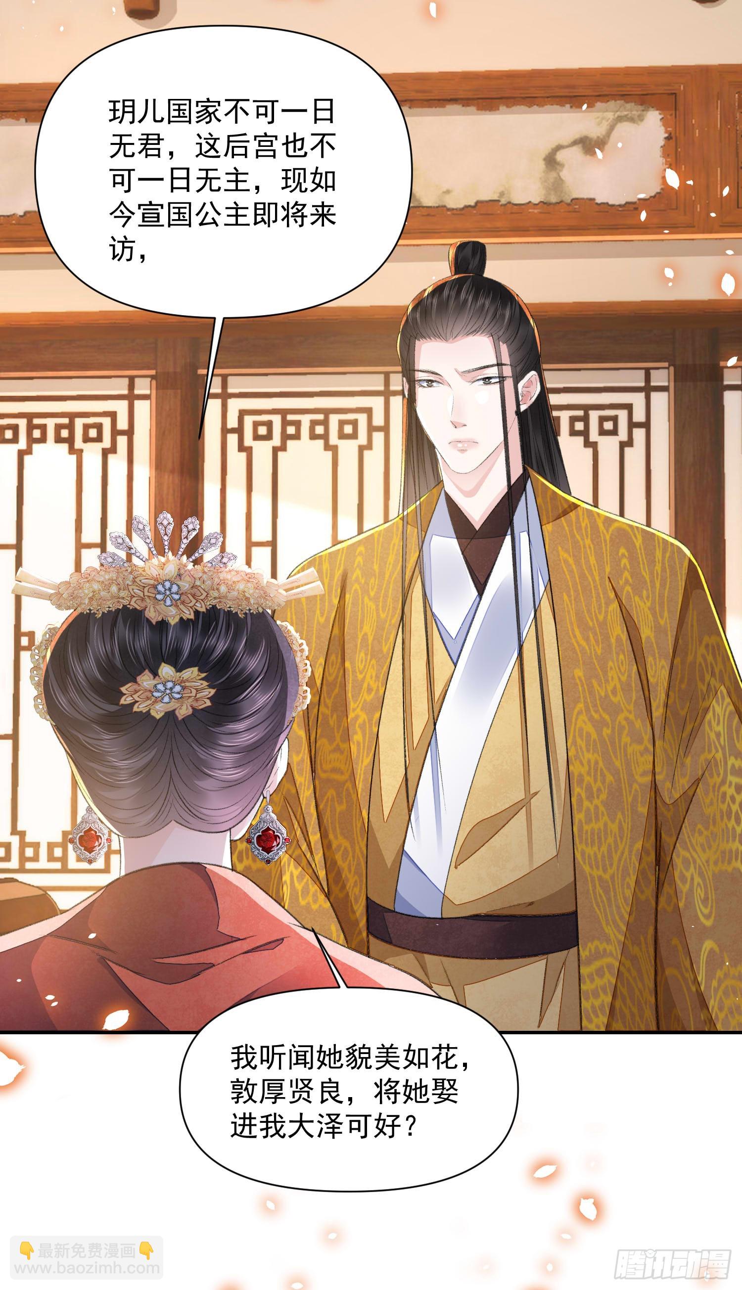 第58话 对月-第63话