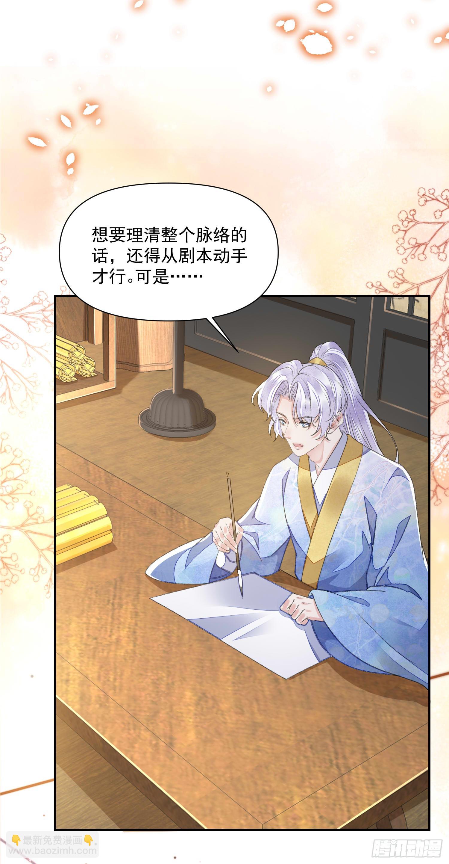 第58话 对月-第63话