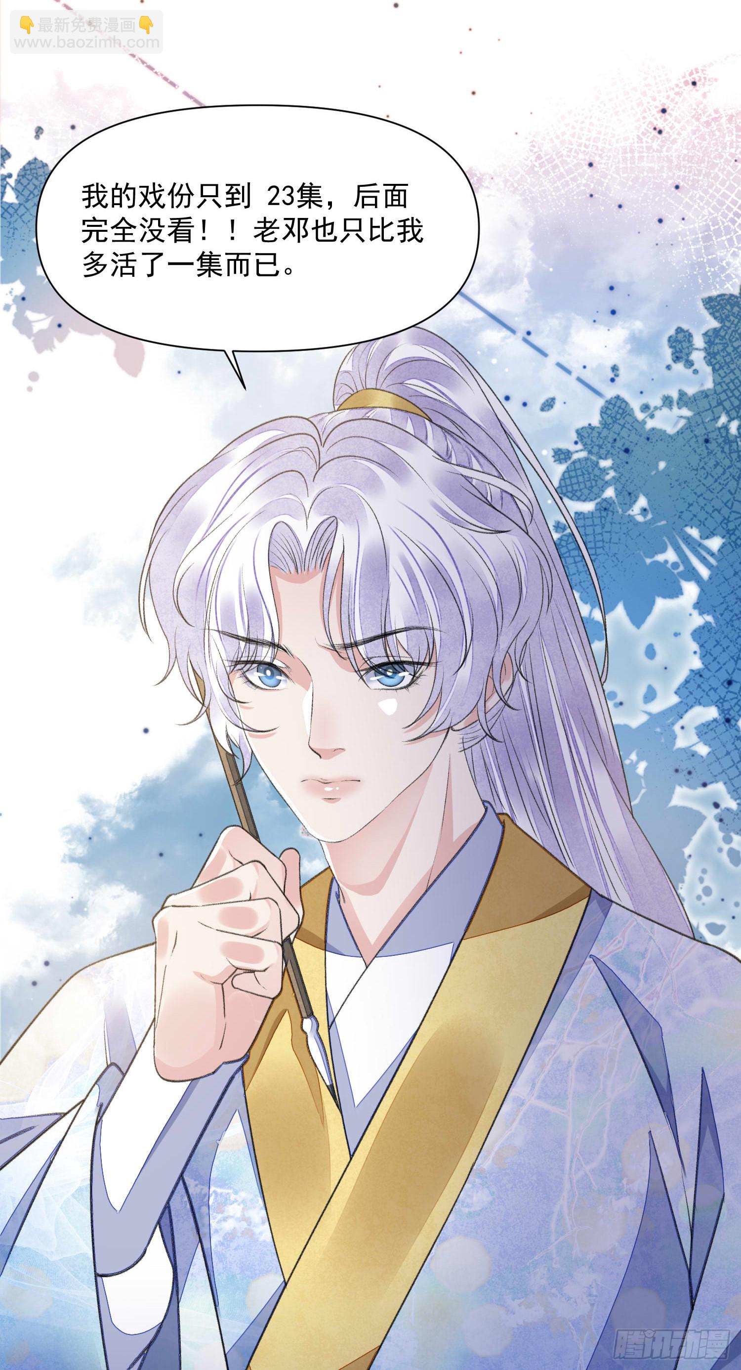 第58话 对月-第63话