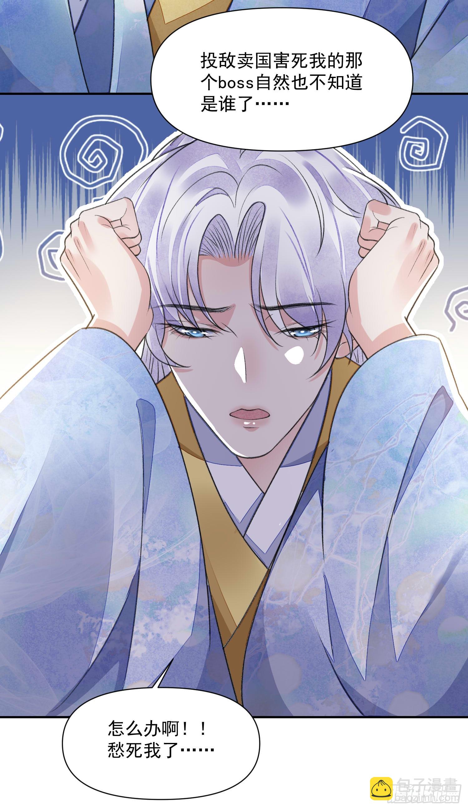 第58话 对月-第63话