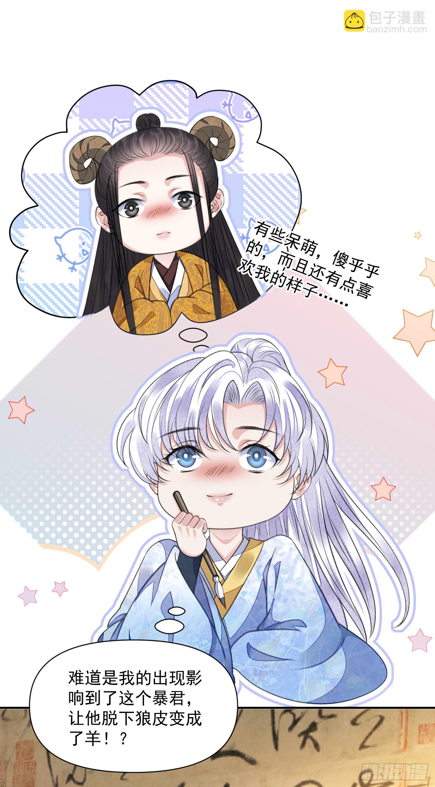 第58话 对月-第63话