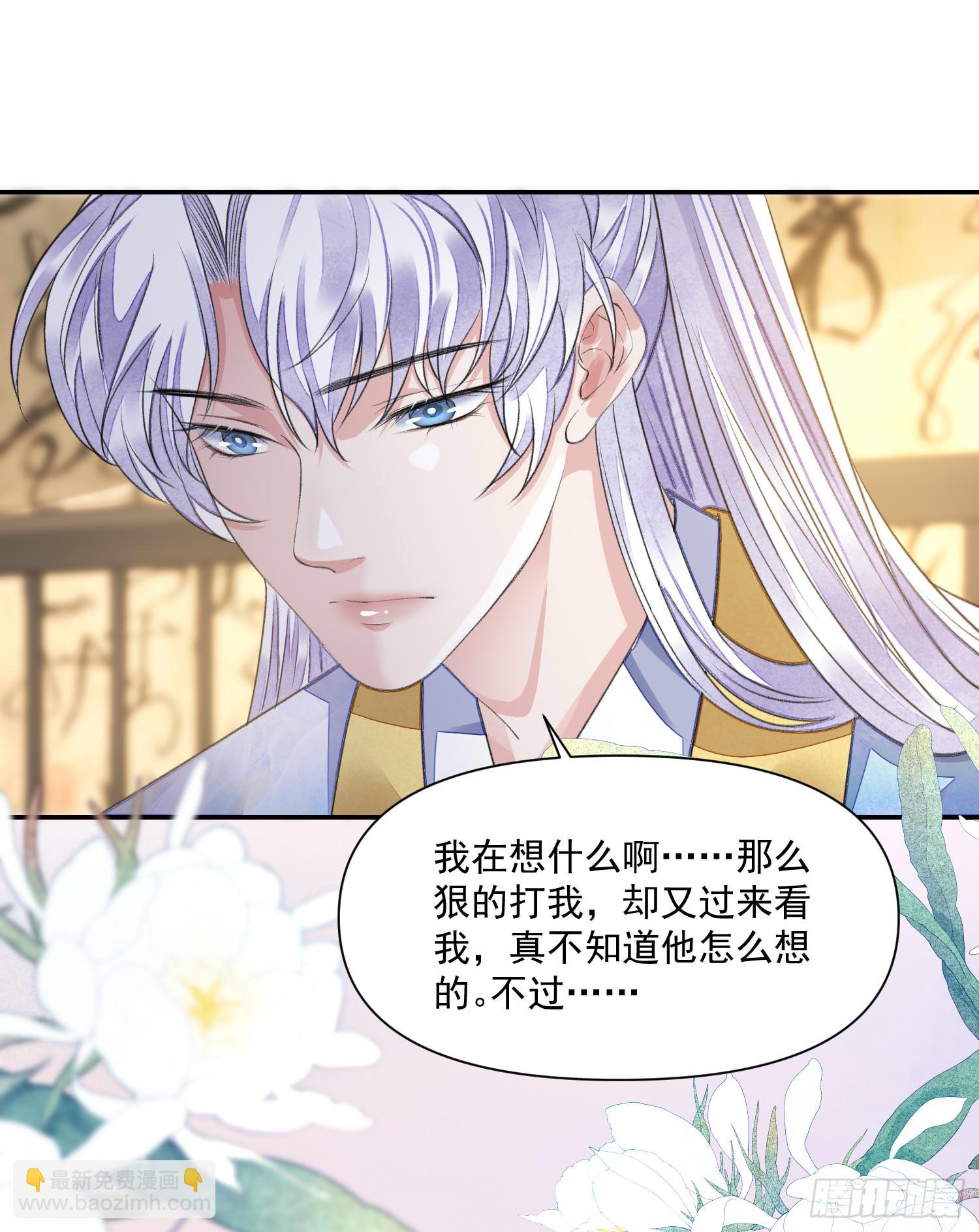 第58话 对月-第63话