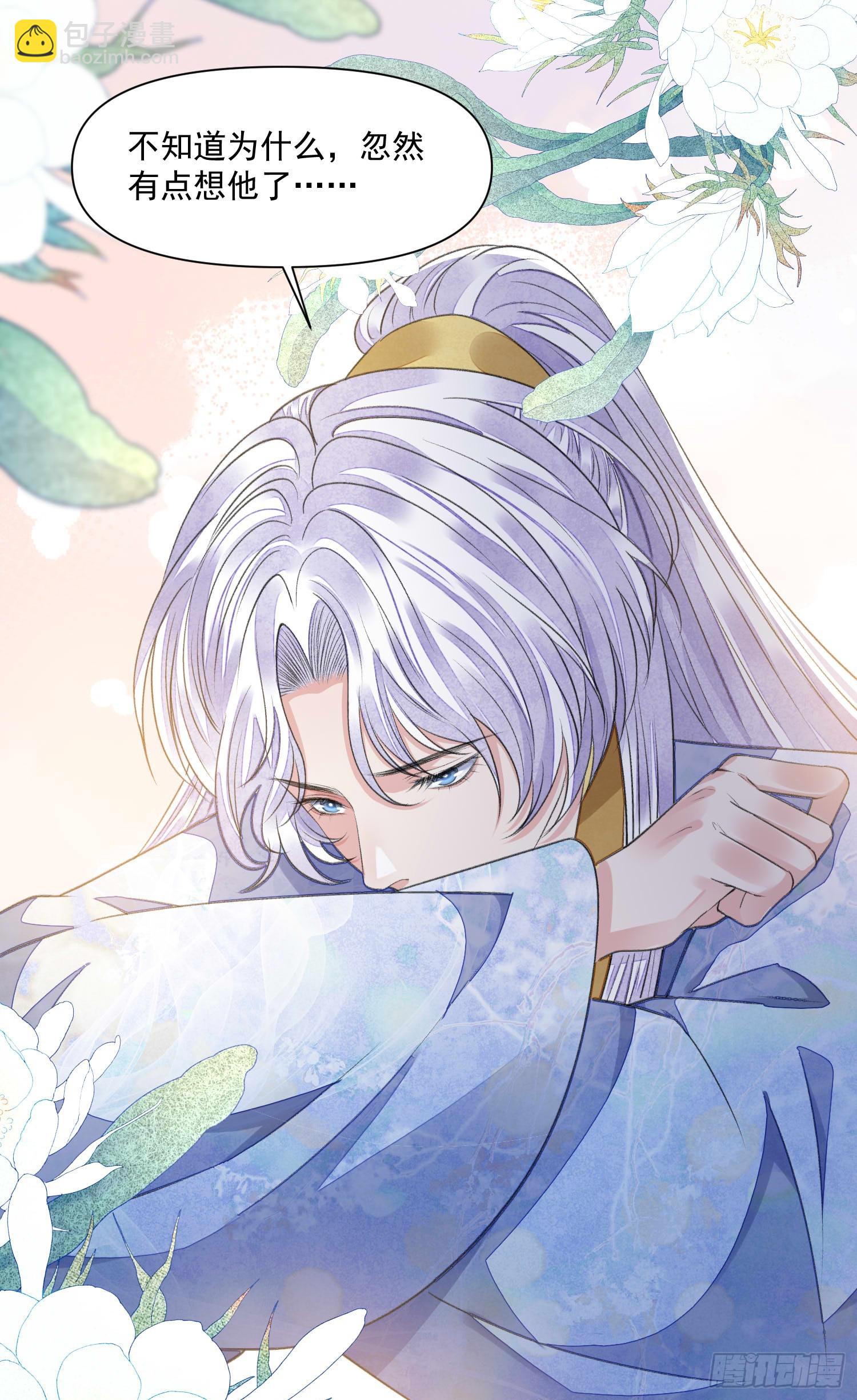 第58话 对月-第63话