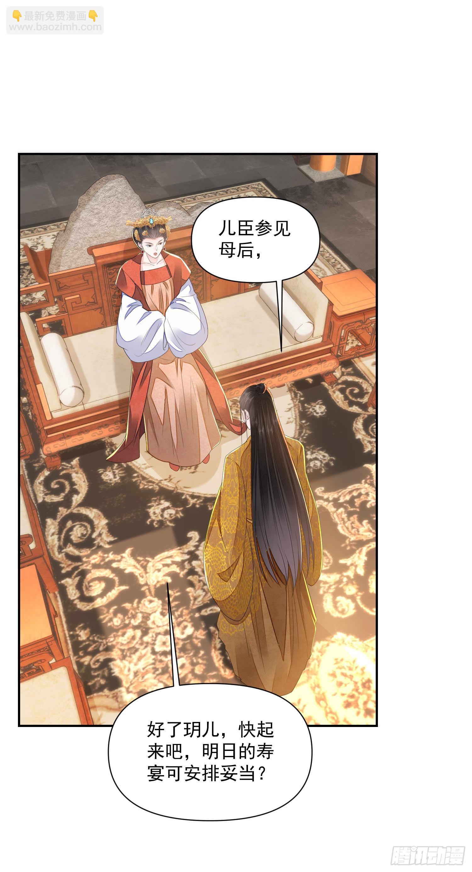 第58话 对月-第63话