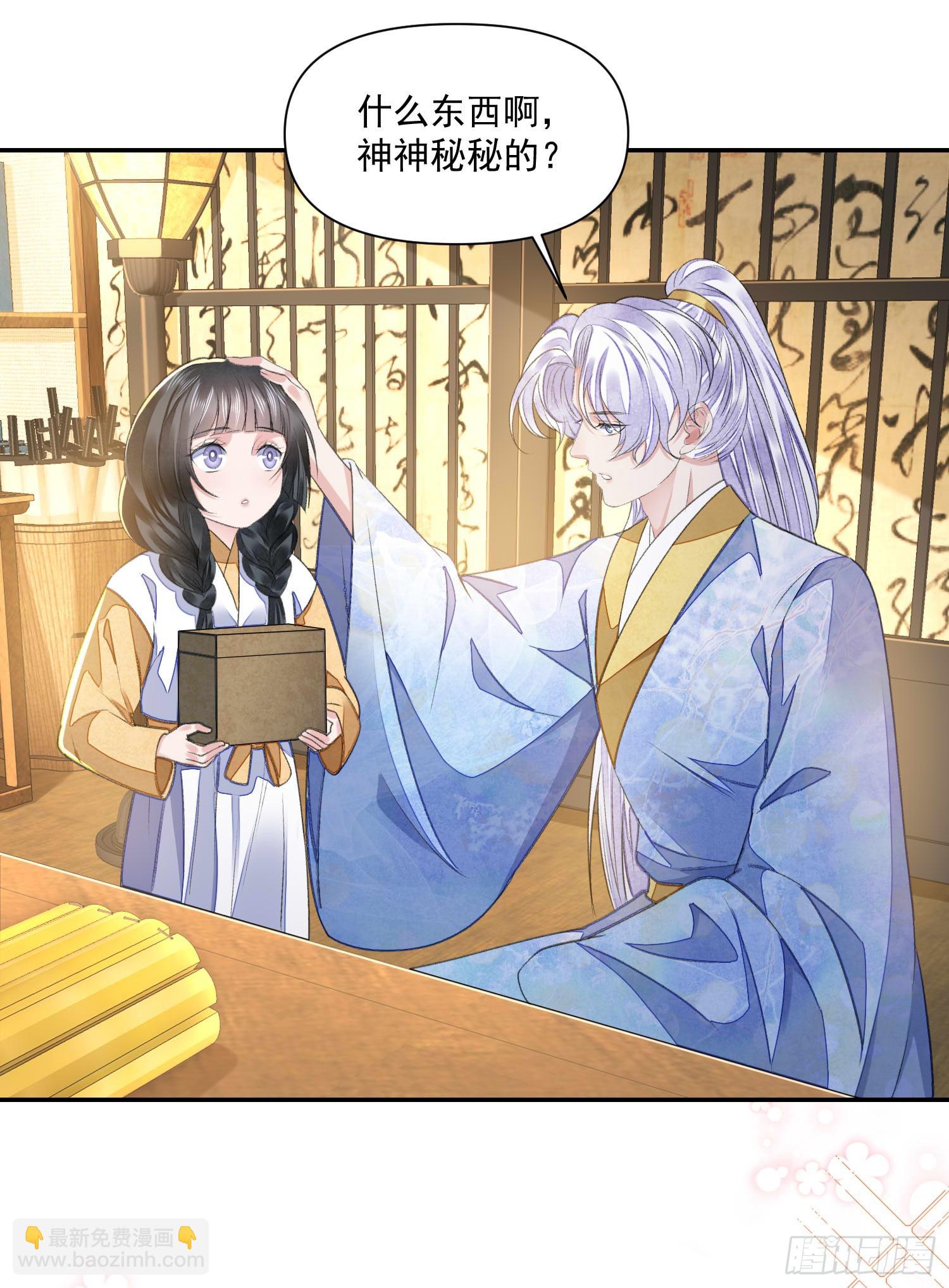 第58话 对月-第63话