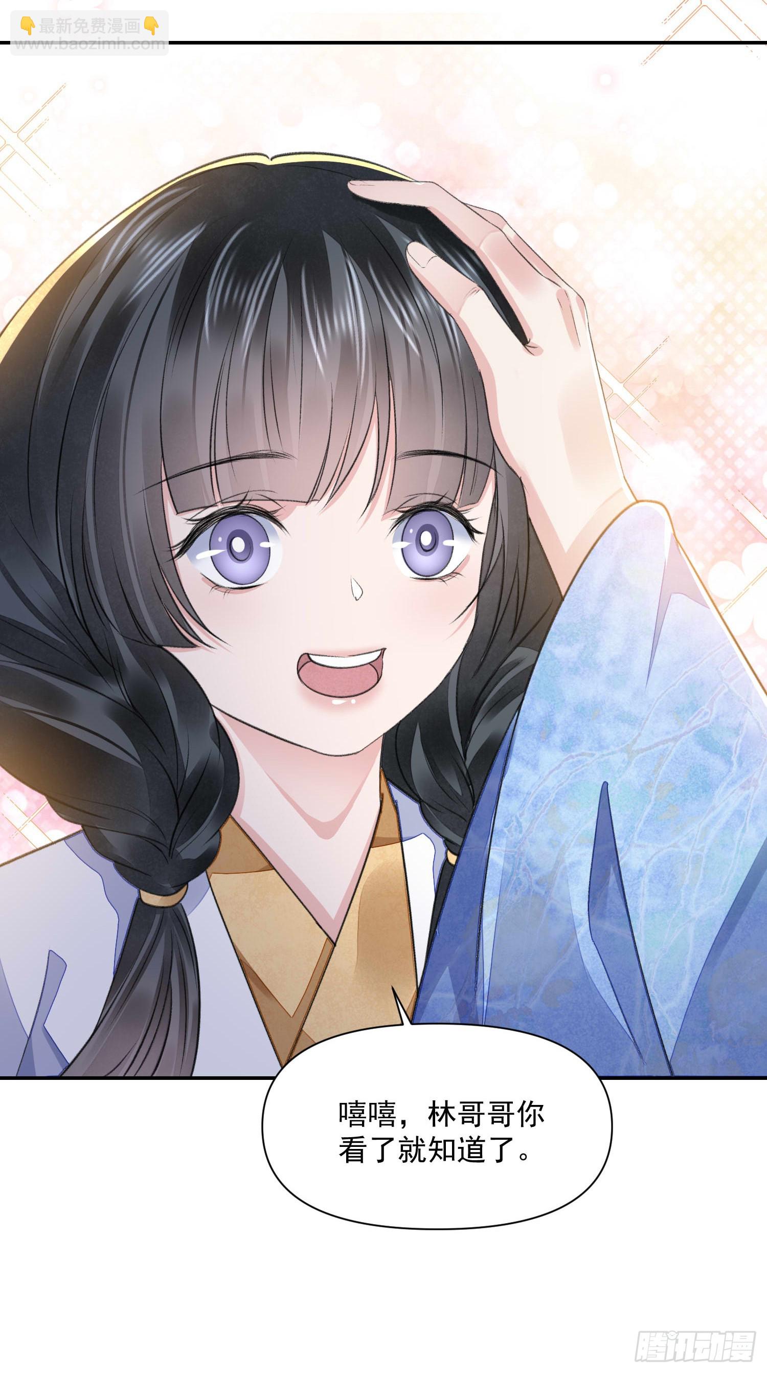 第58话 对月-第63话