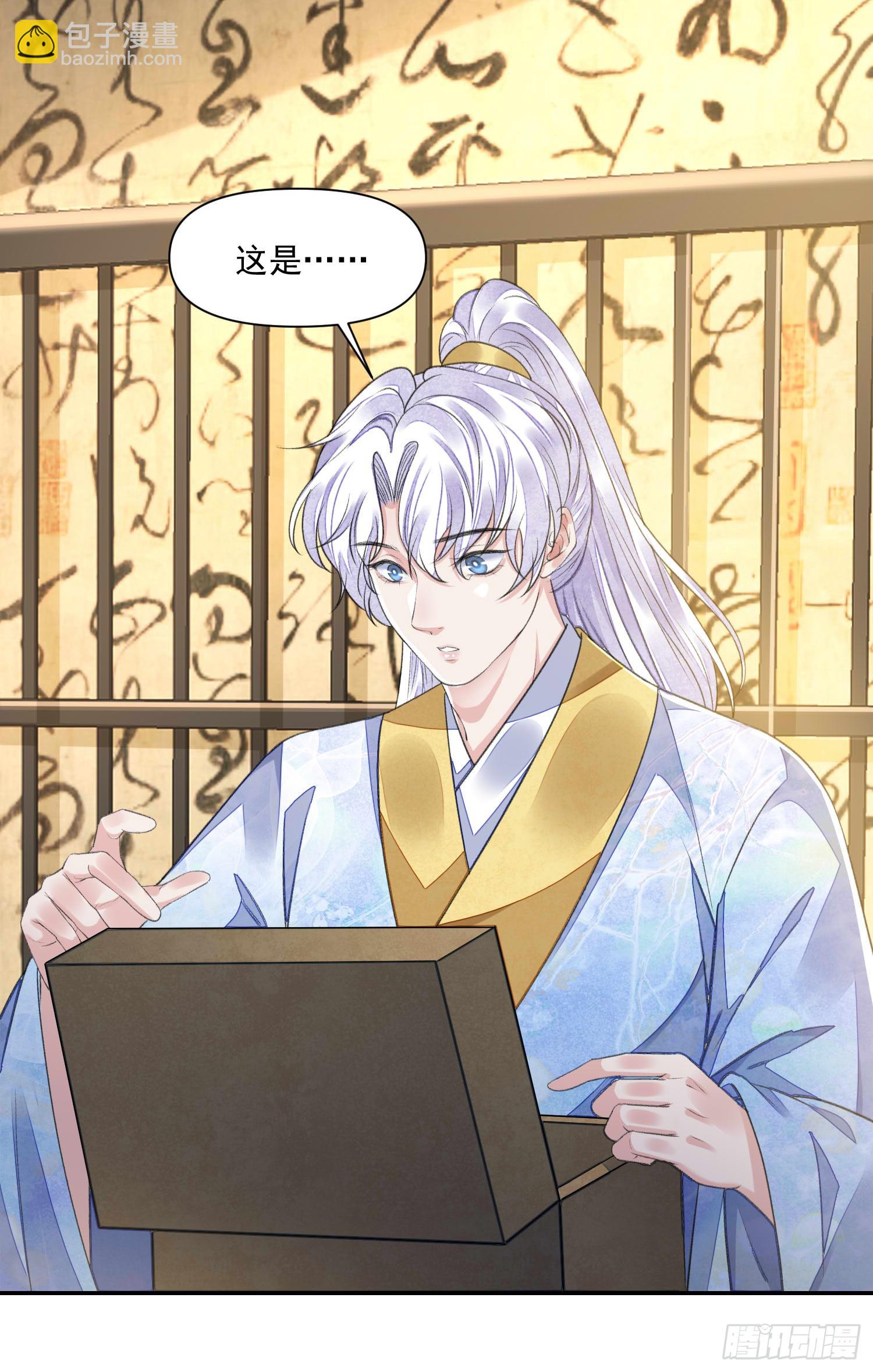 第58话 对月-第63话