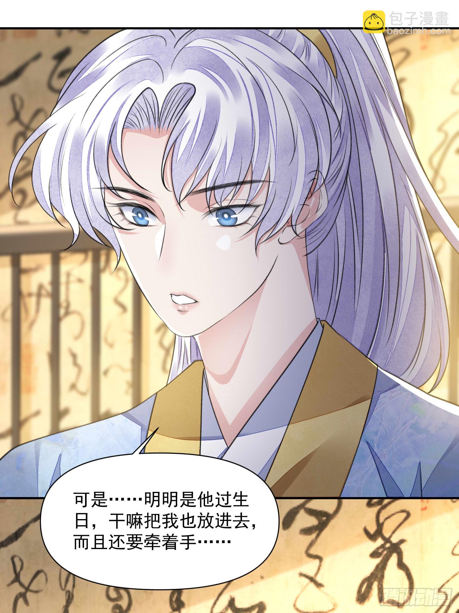 第58话 对月-第63话