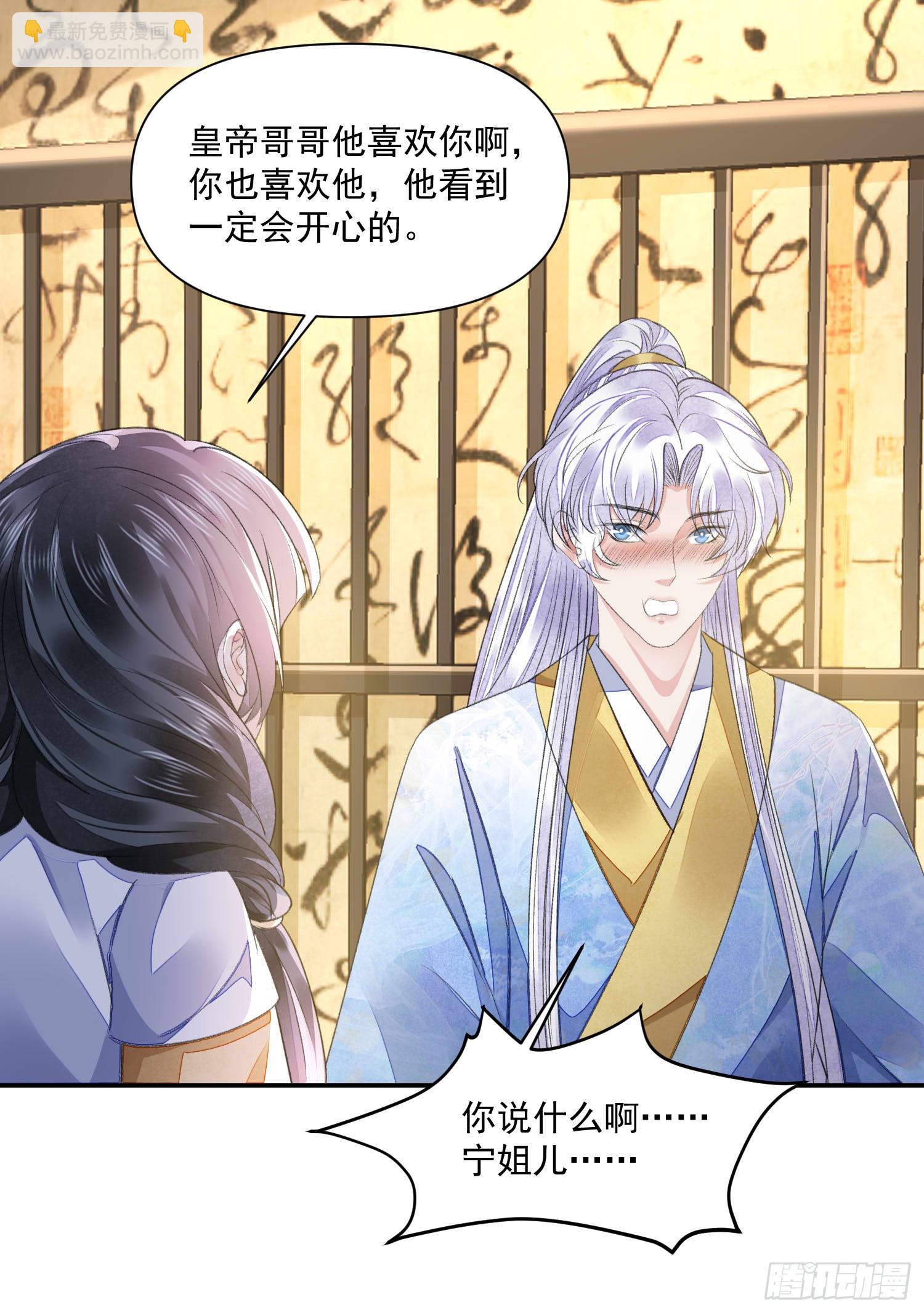 第58话 对月-第63话