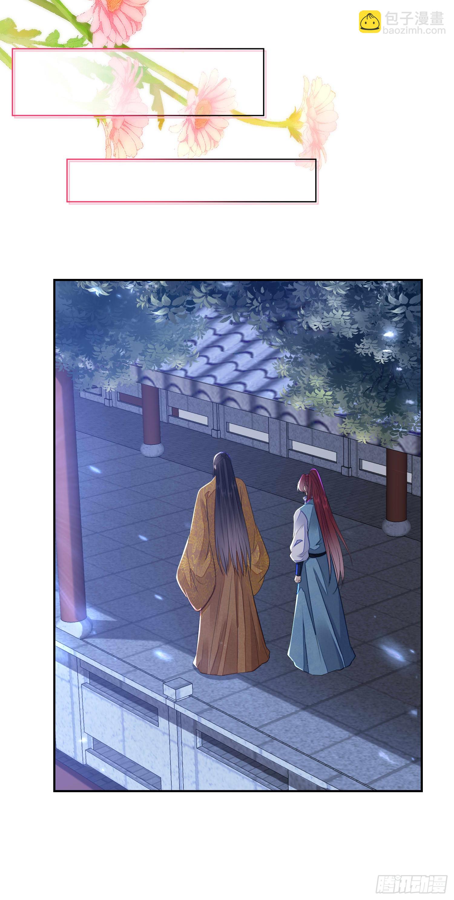 第58话 对月-第63话